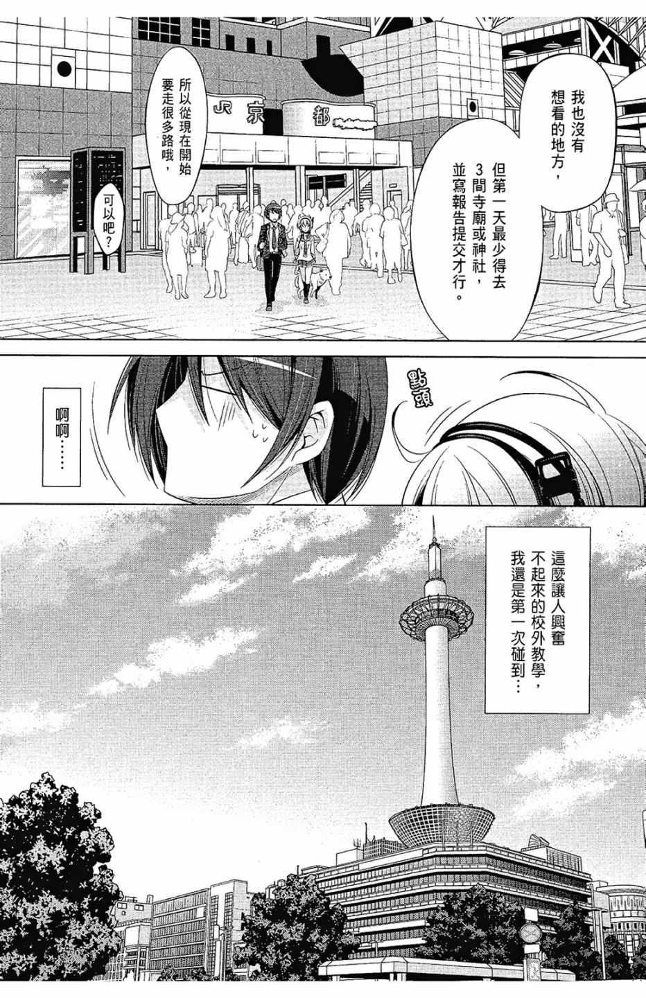 第 42 页