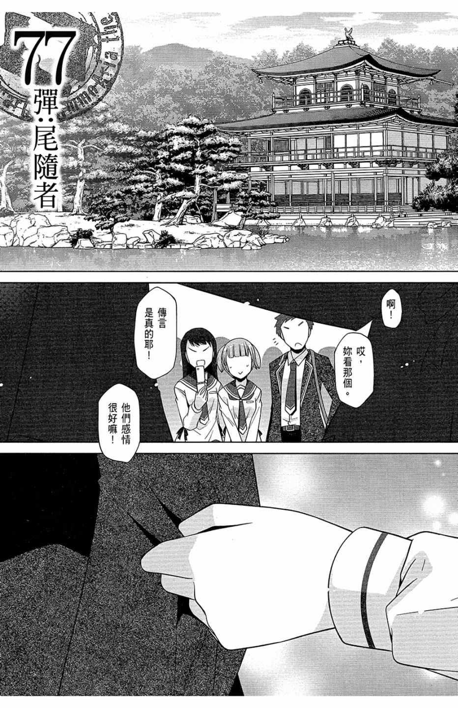 第 43 页