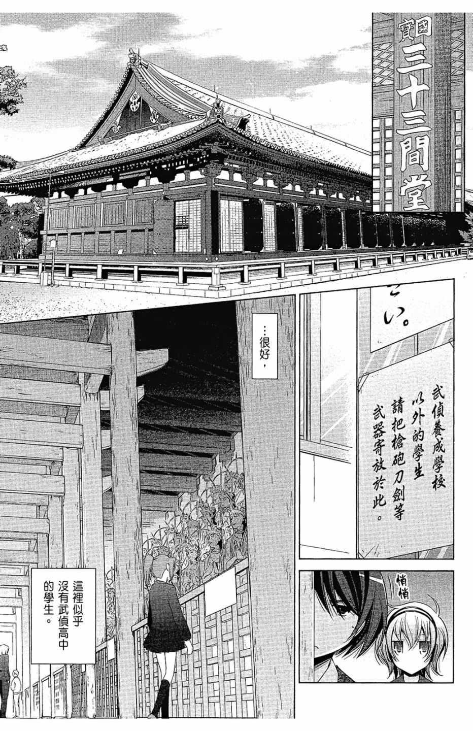 第 45 页