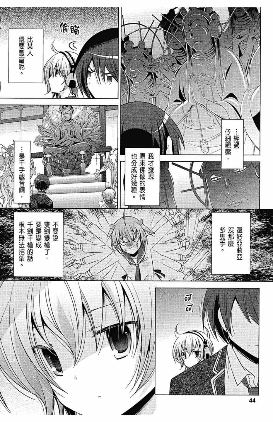 第 46 页