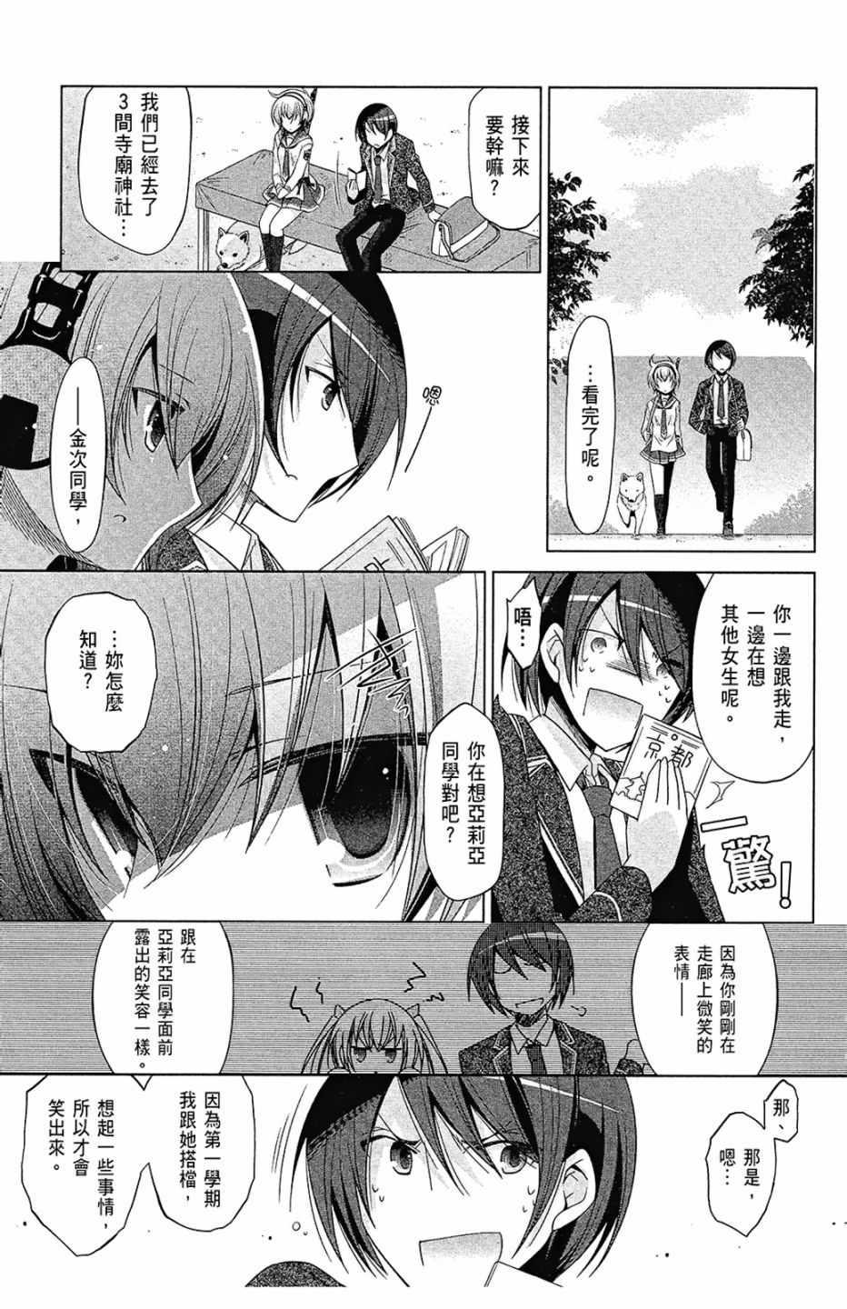 第 47 页