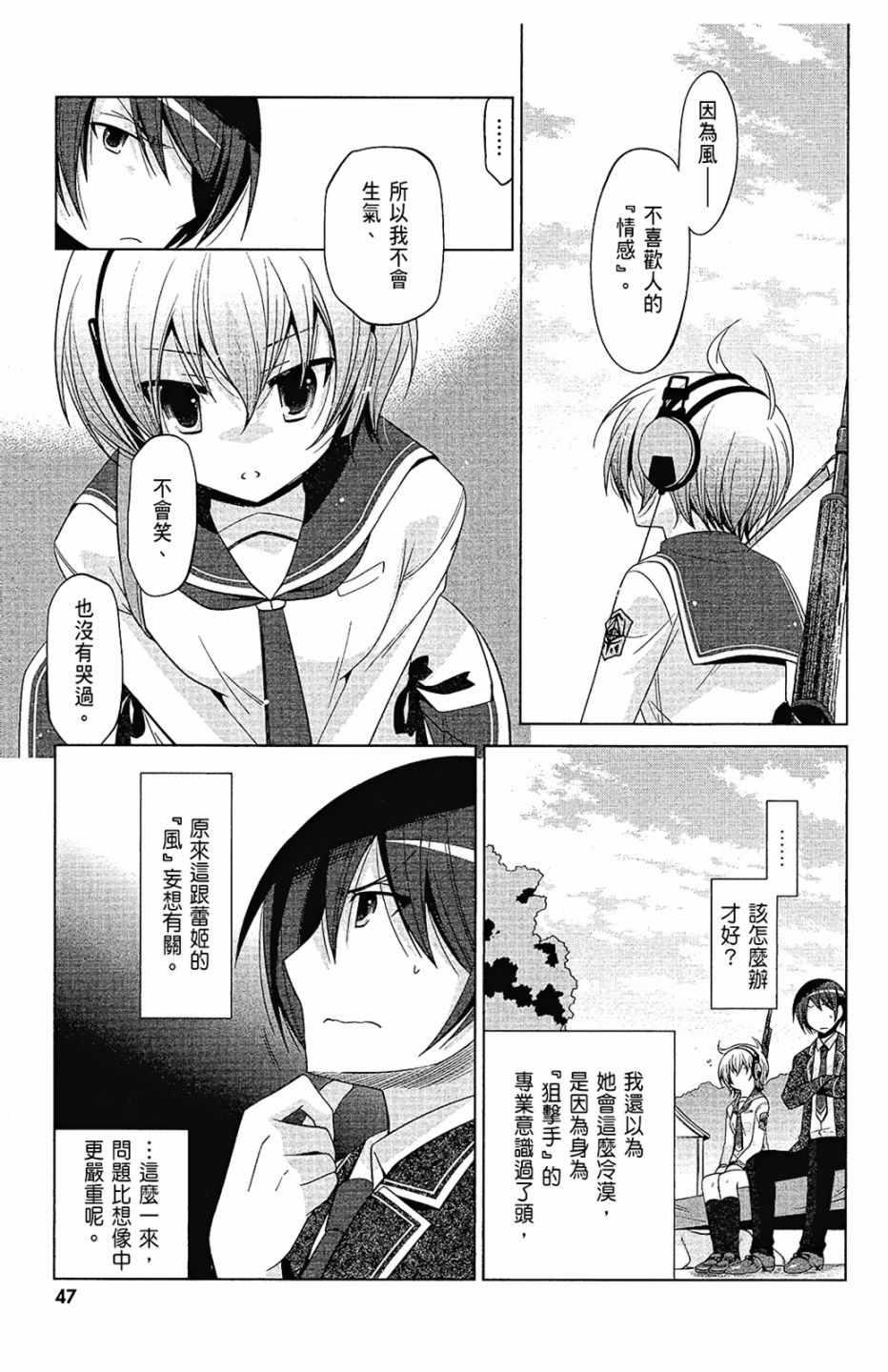 第 49 页