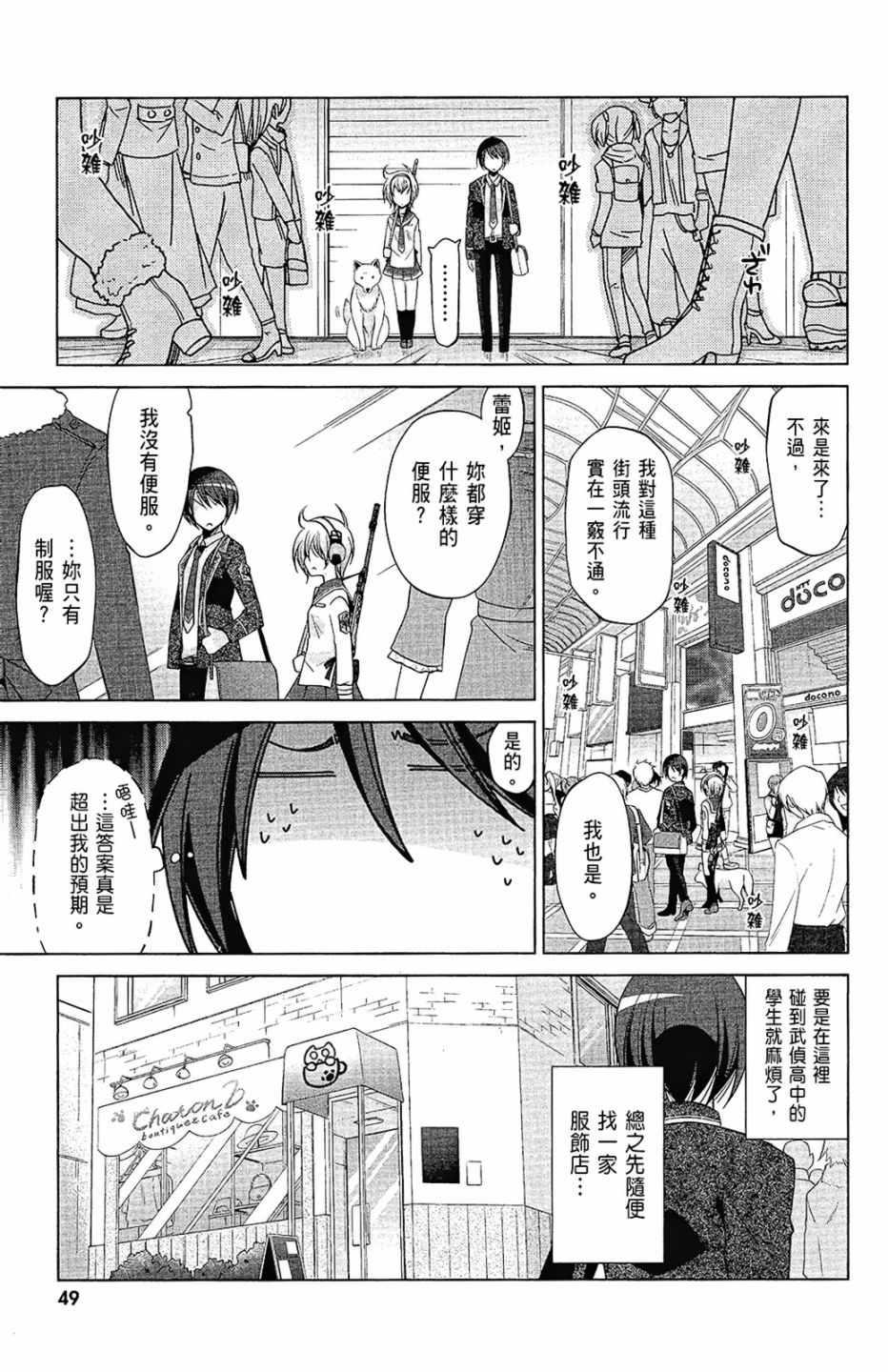第 51 页