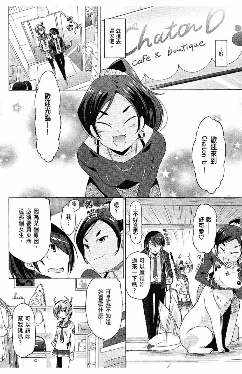第 52 页