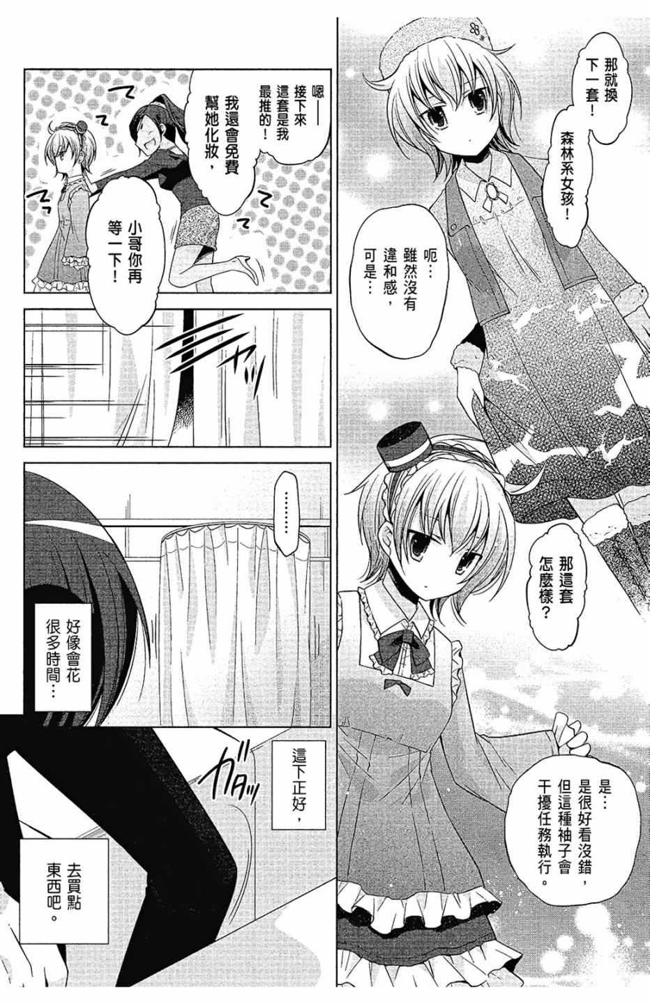 第 56 页
