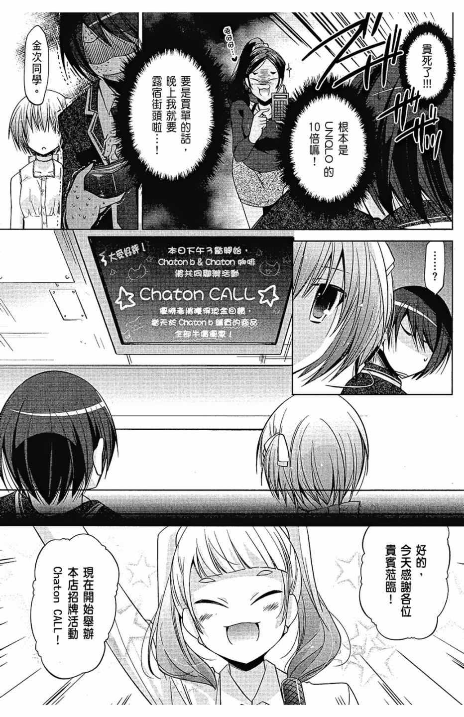 第 59 页