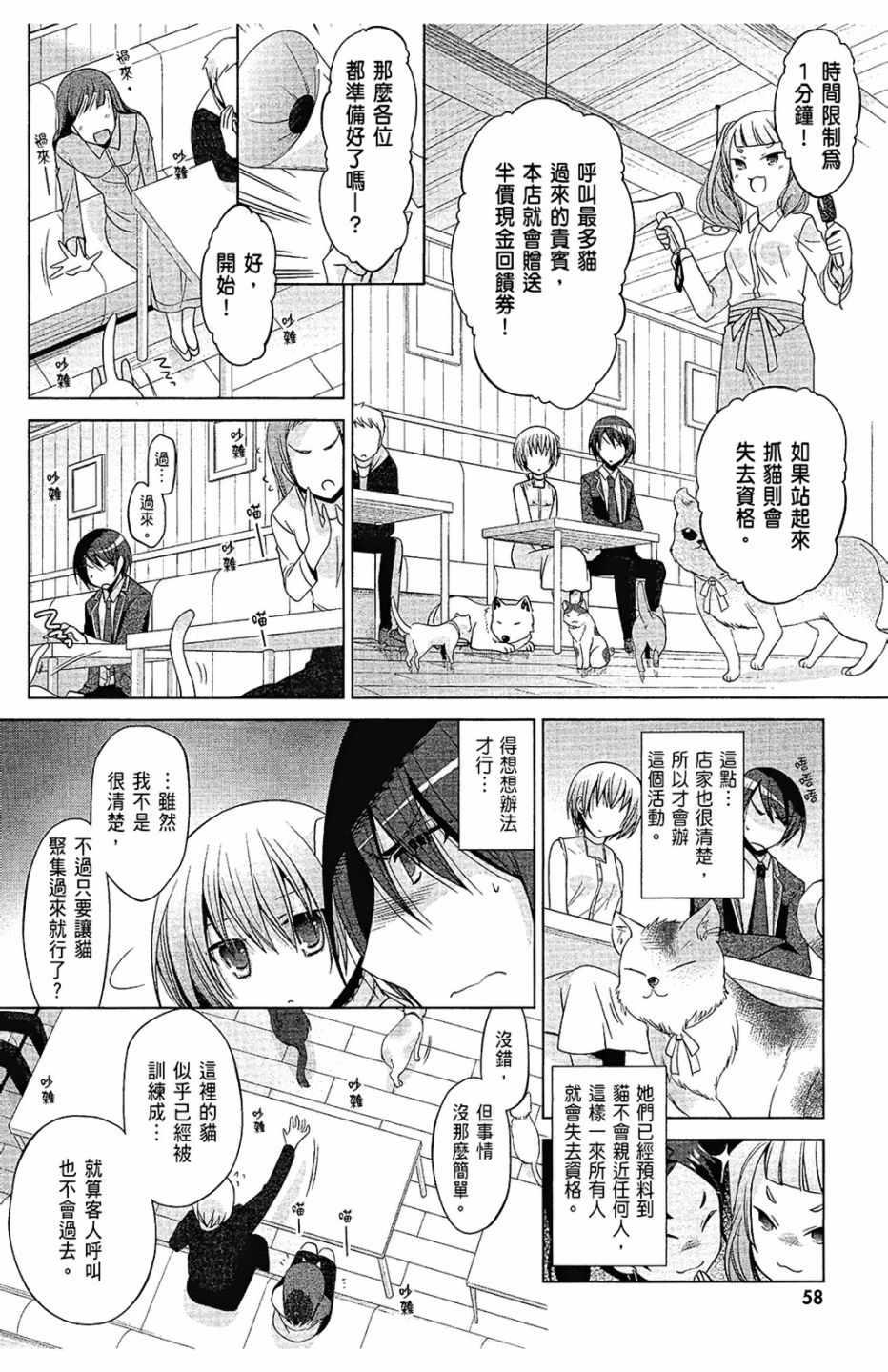 第 60 页