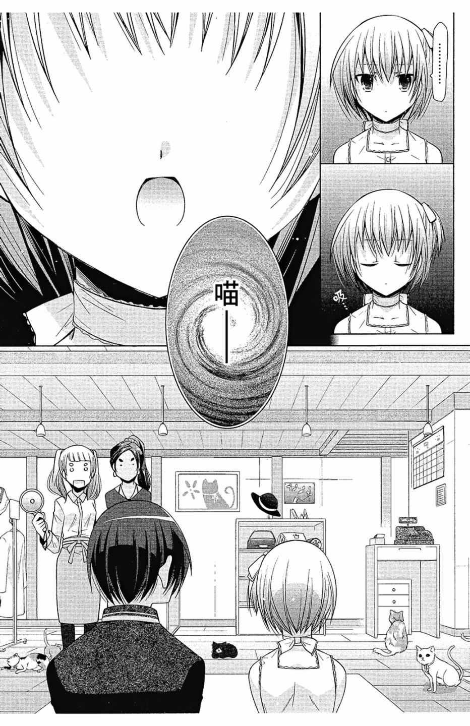 第 61 页