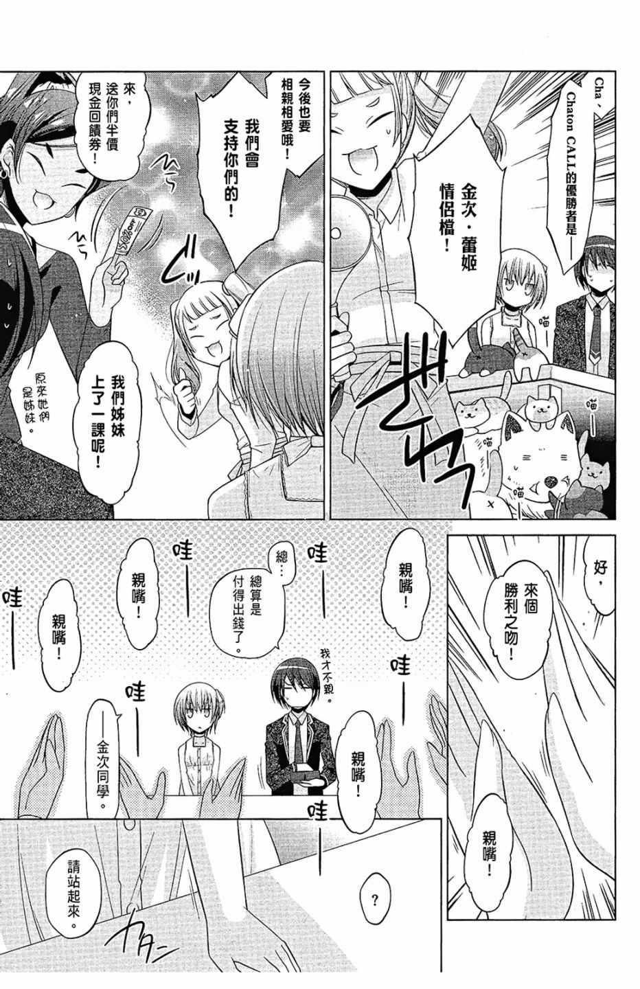 第 63 页