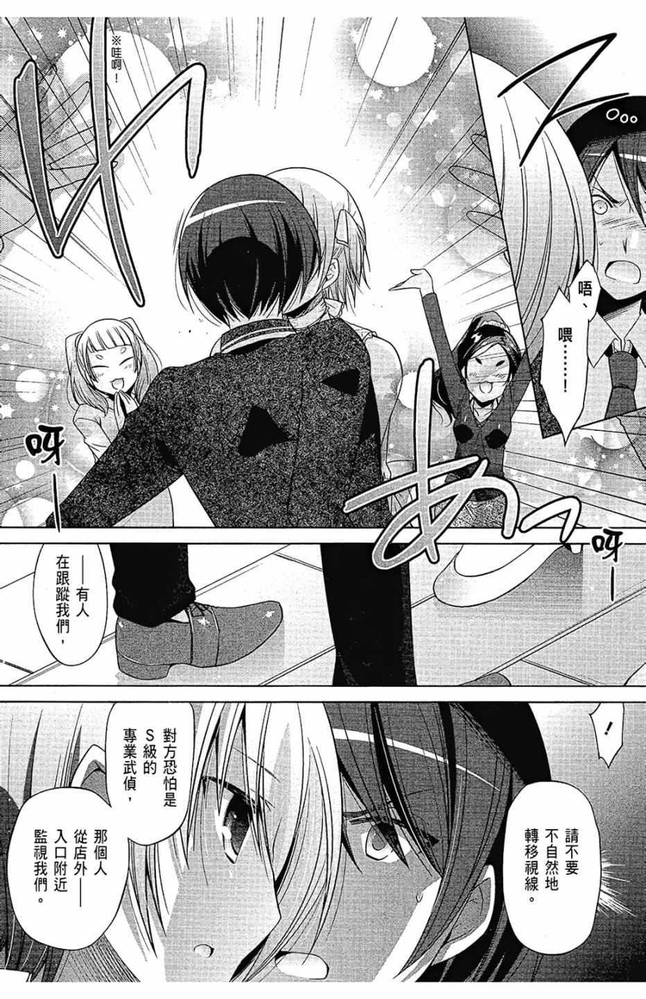 第 64 页