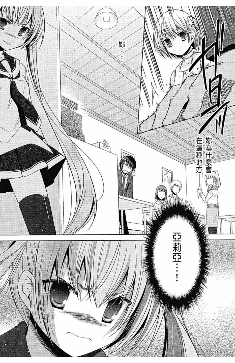 第 66 页