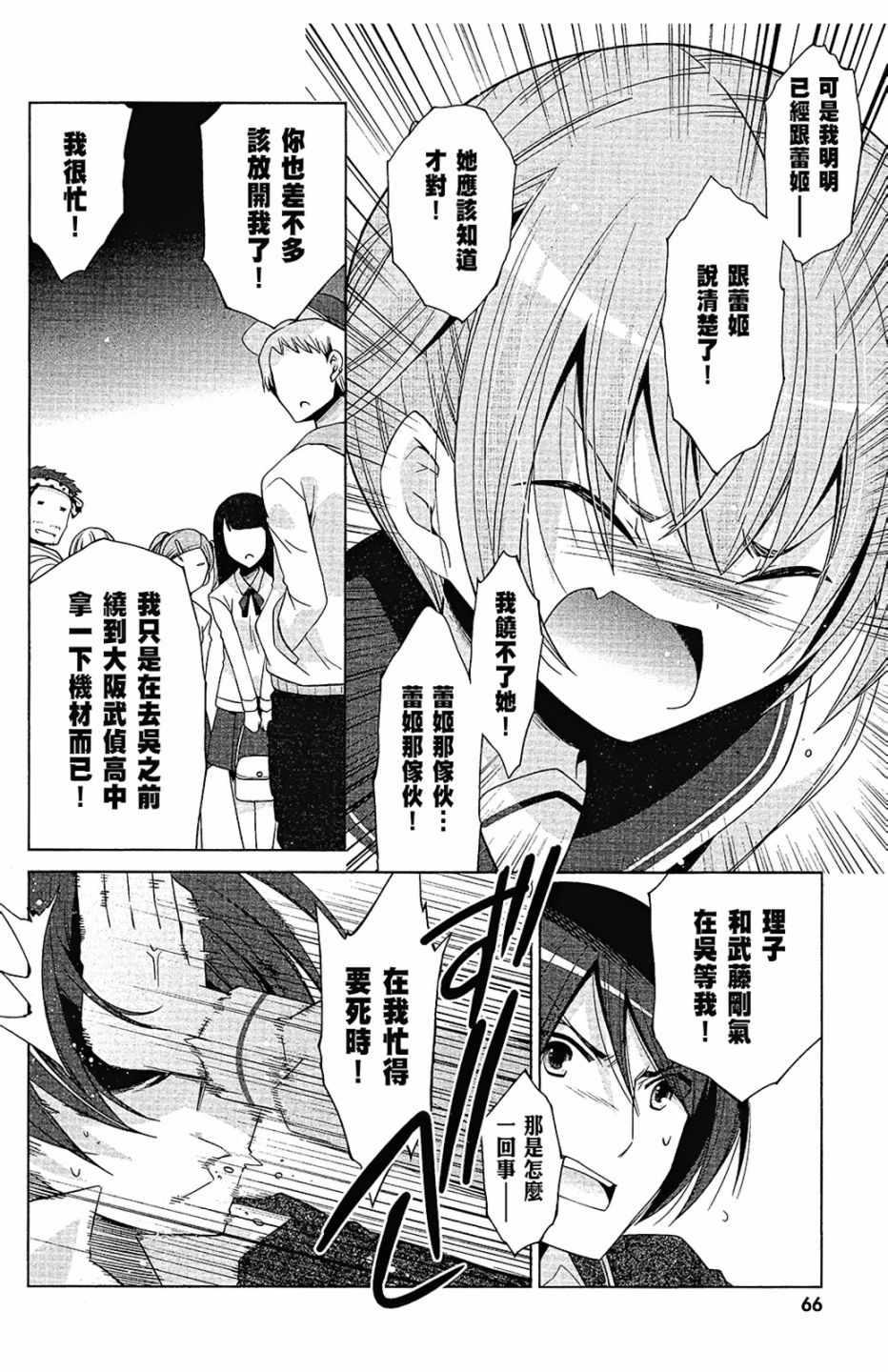 第 68 页