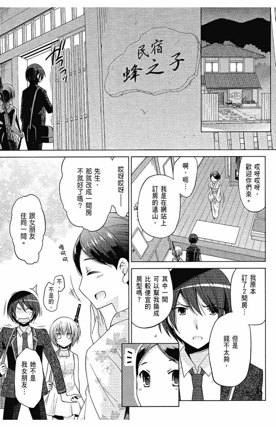 第 71 页