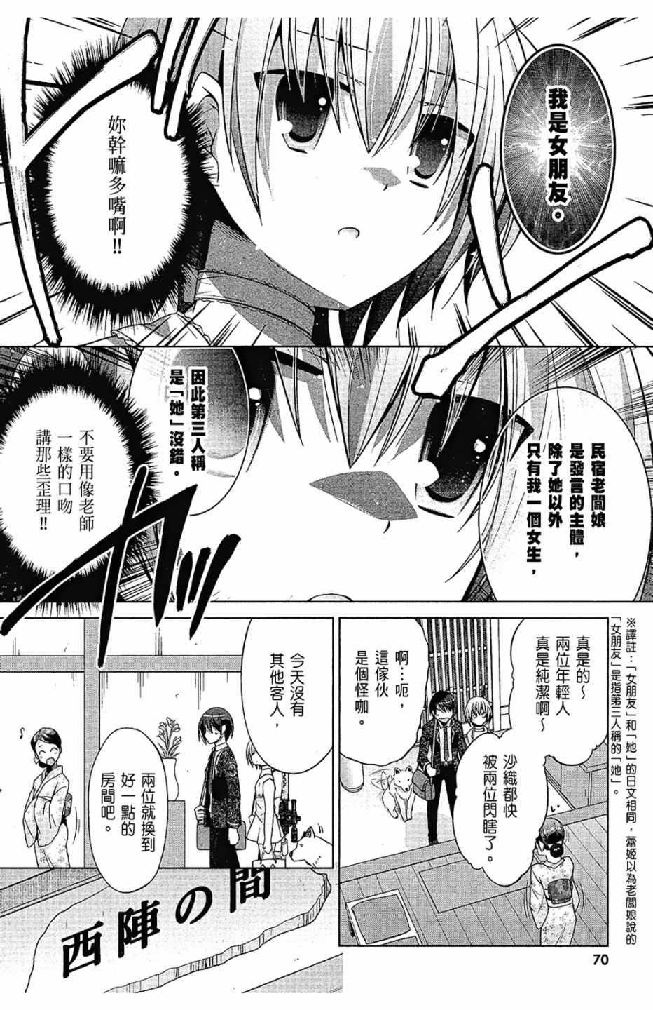 第 72 页