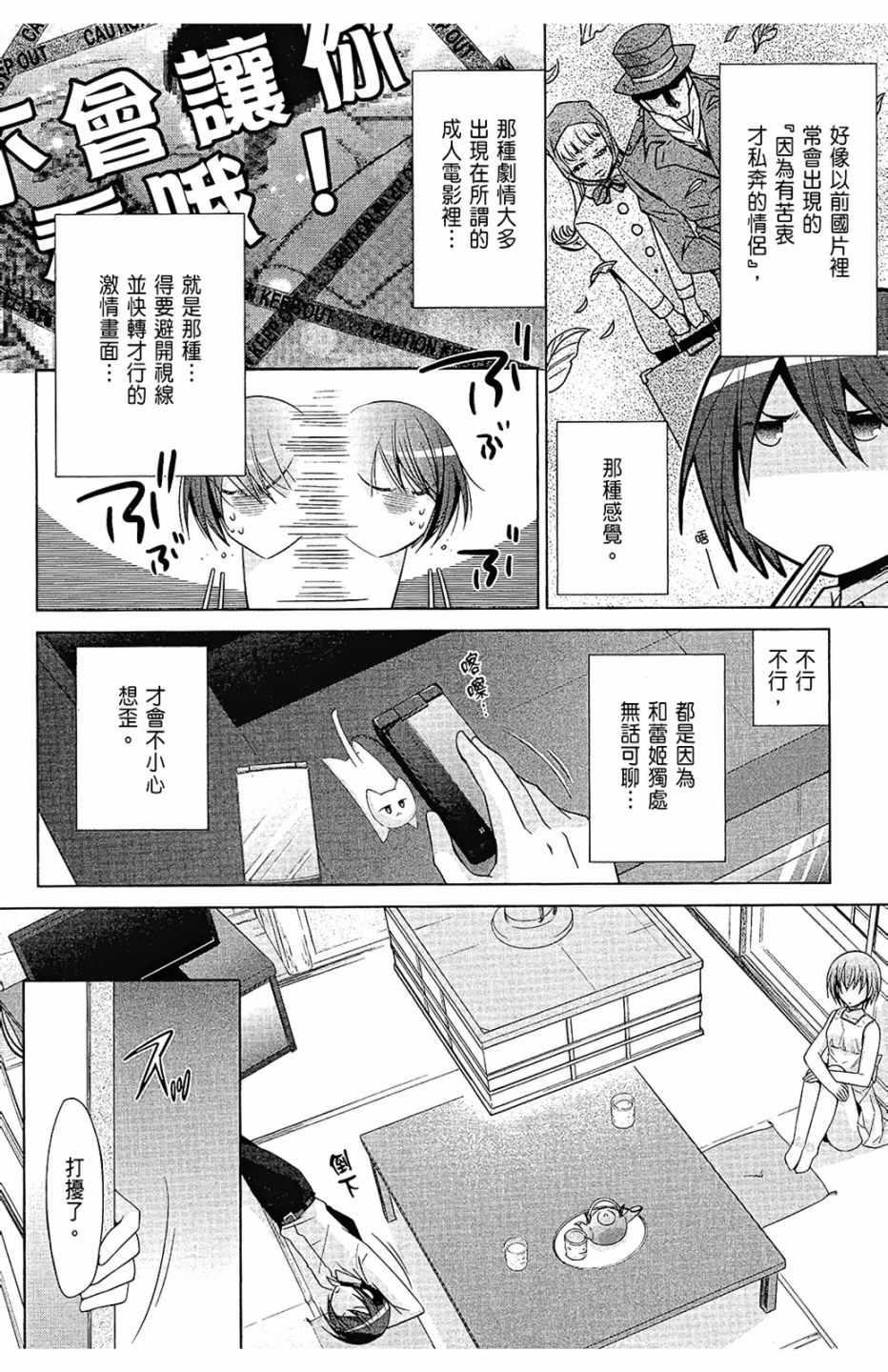 第 74 页