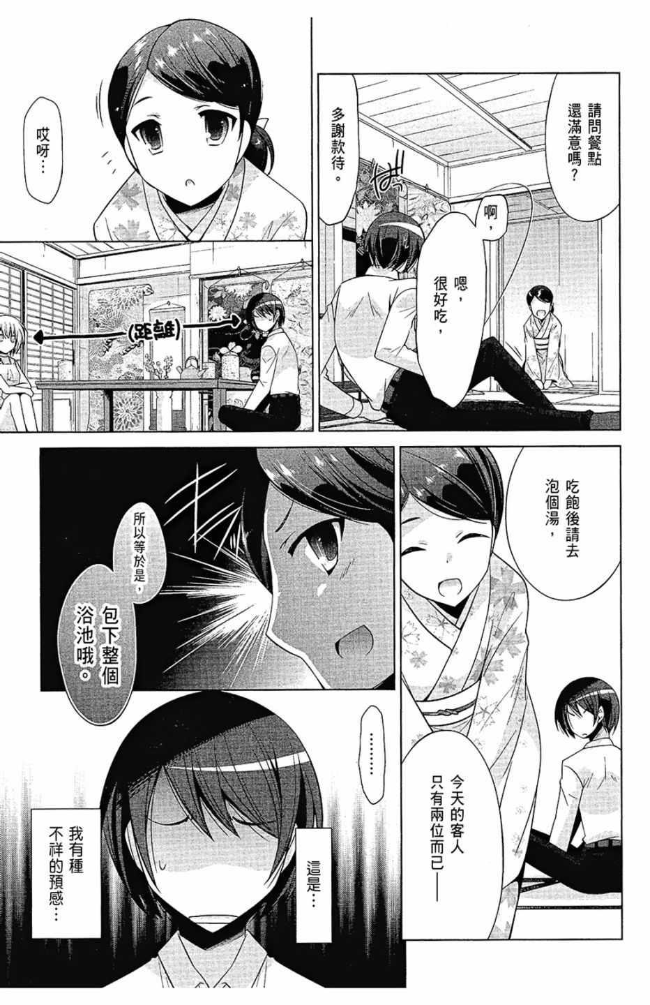 第 75 页