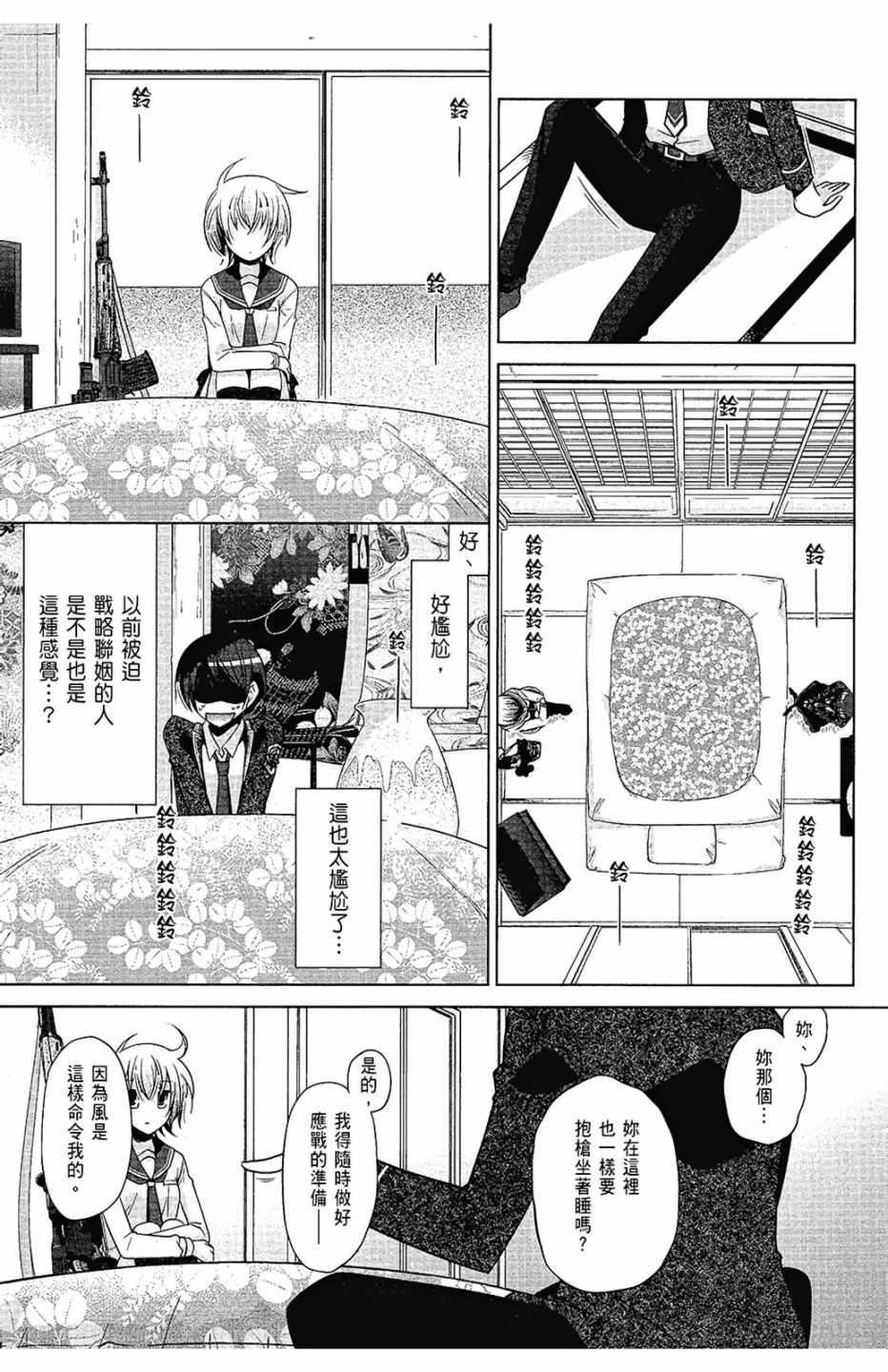 第 83 页