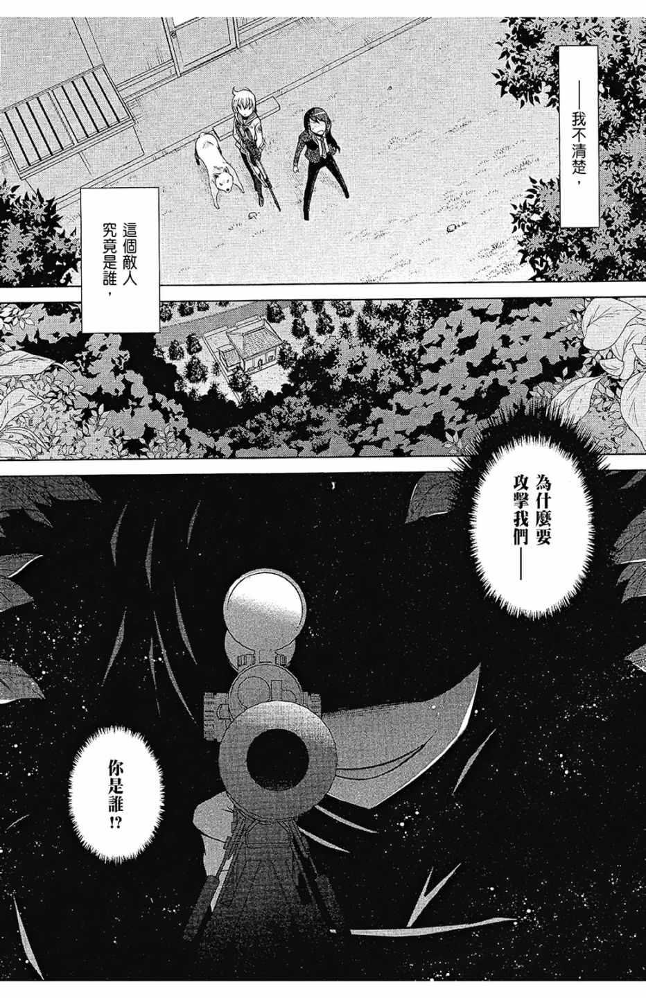 第 94 页