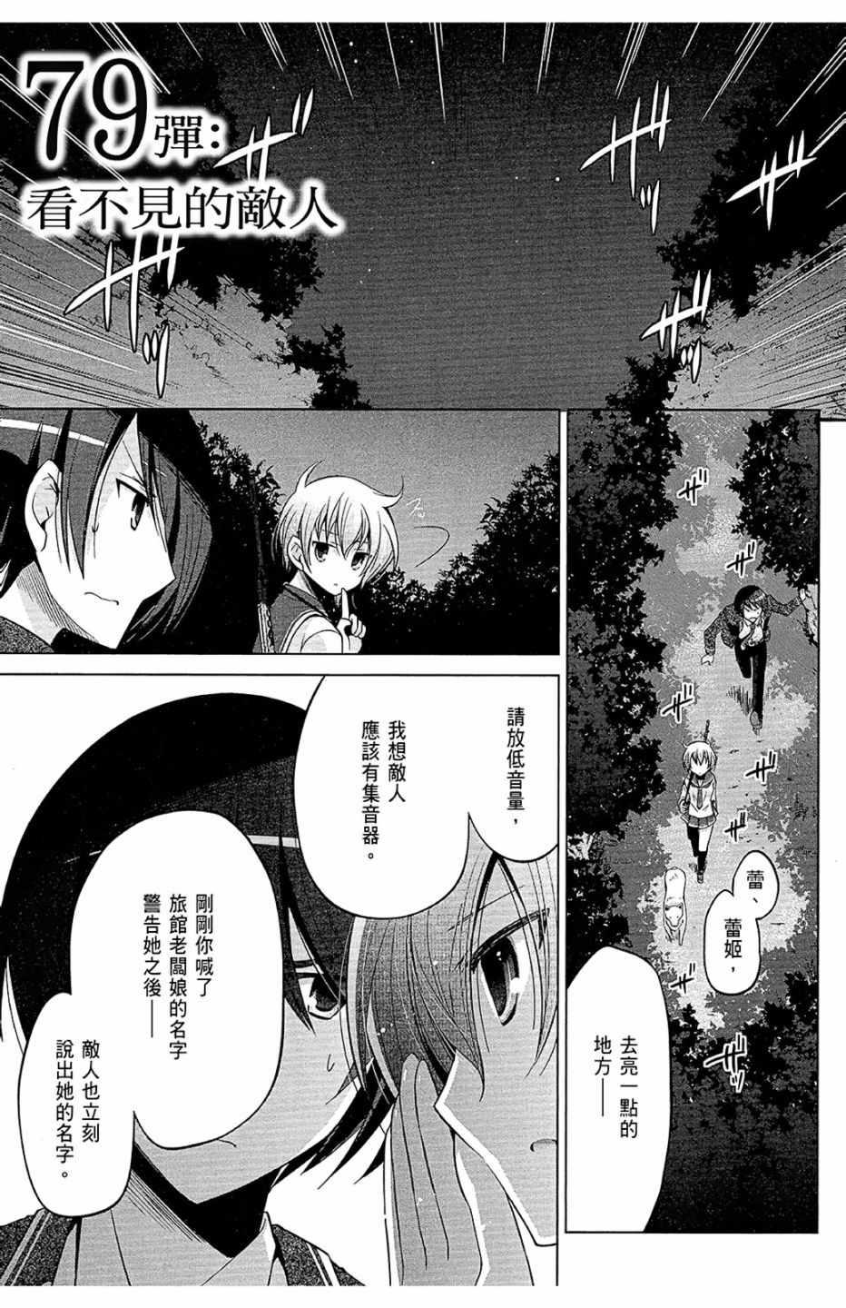 第 95 页