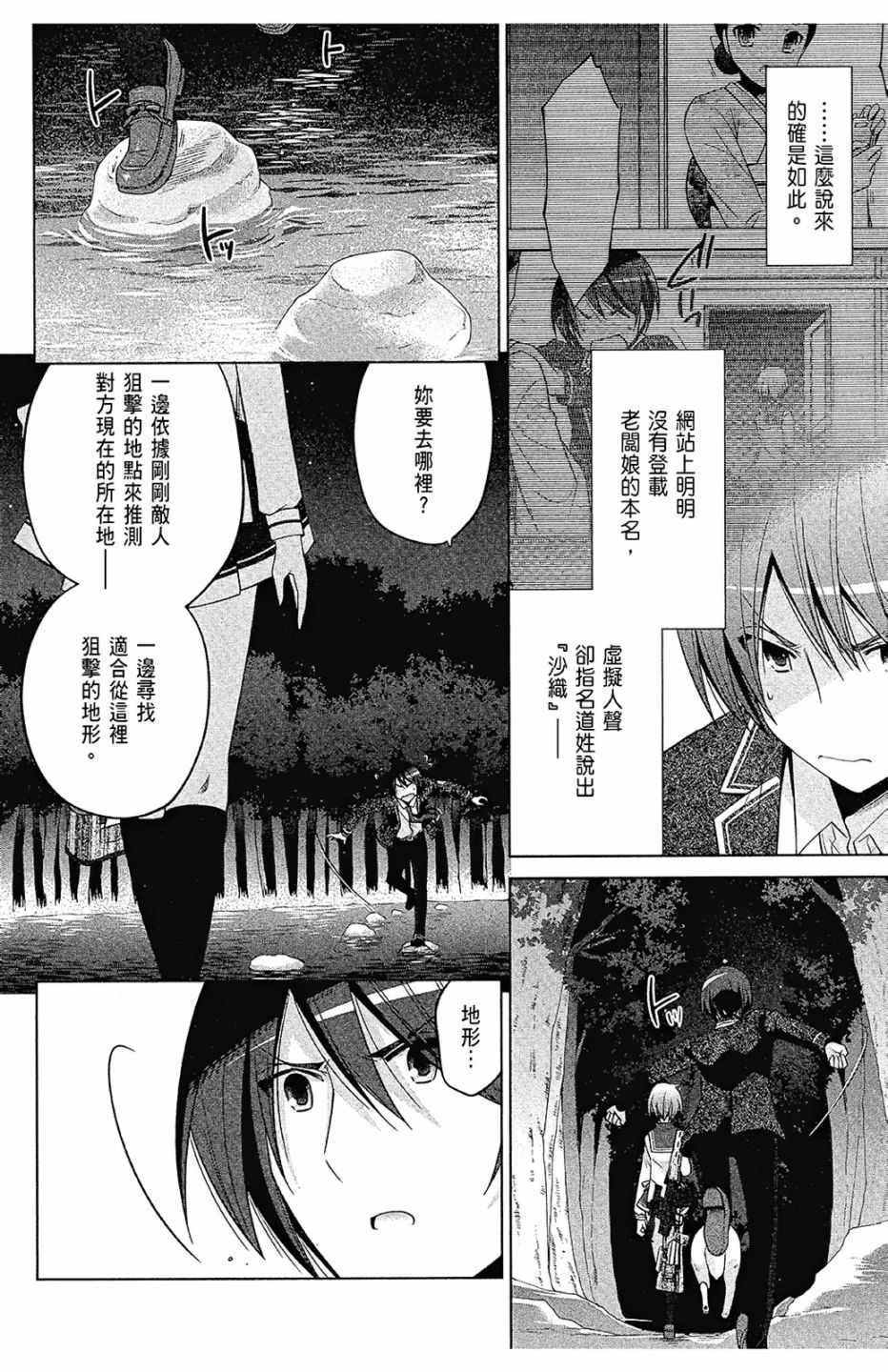第 96 页
