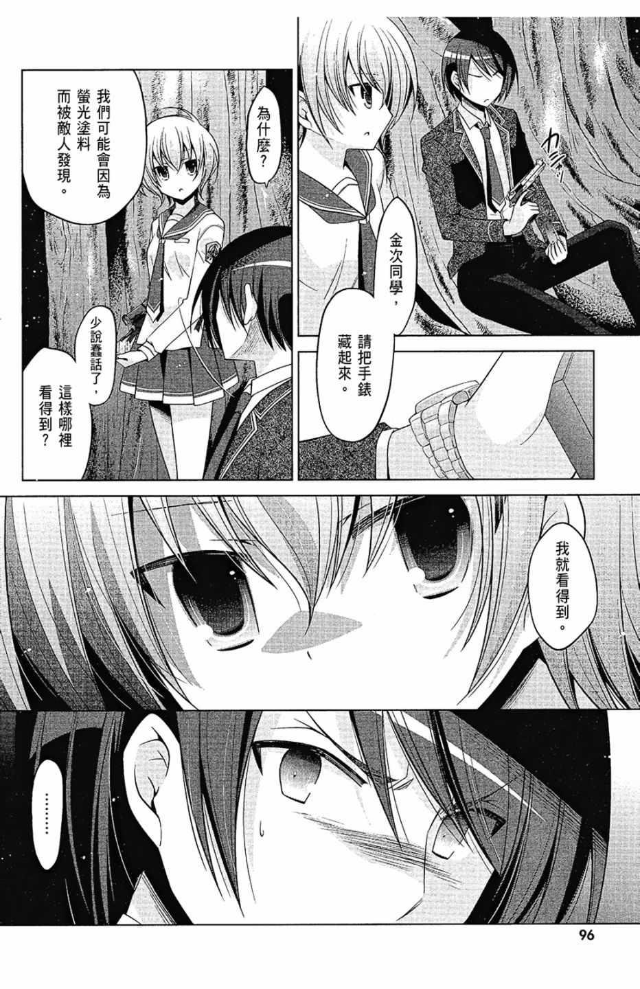第 98 页