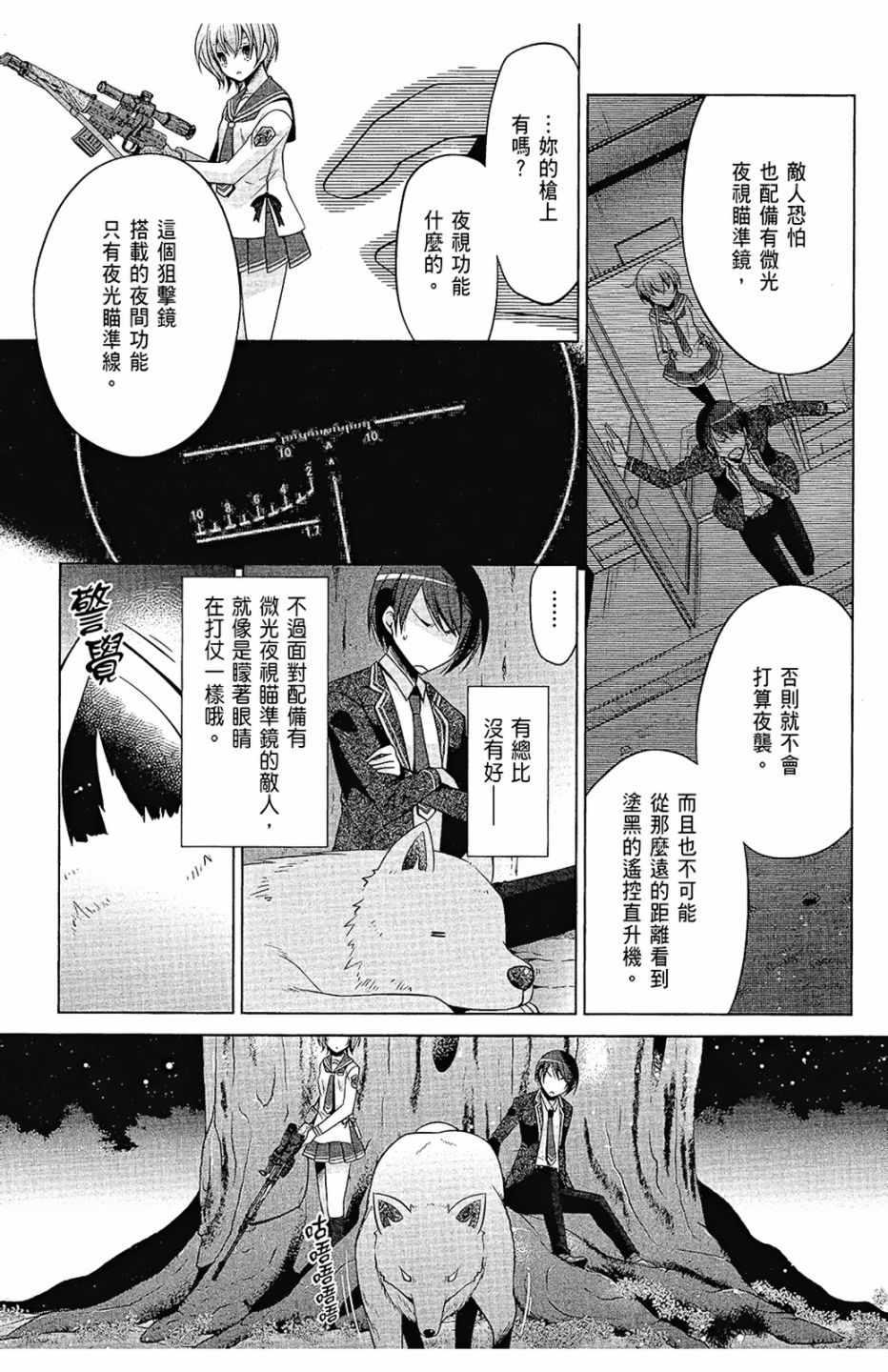 第 99 页