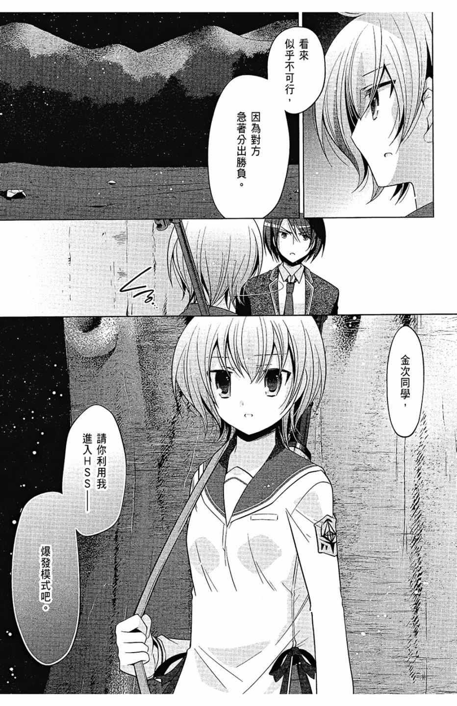 第 115 页