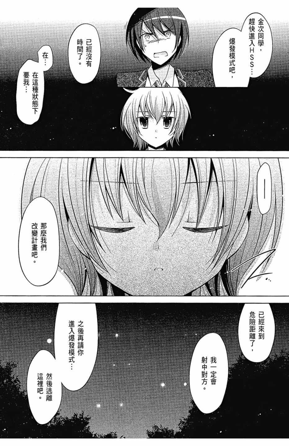 第 119 页