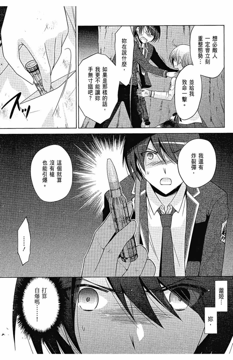 第 133 页