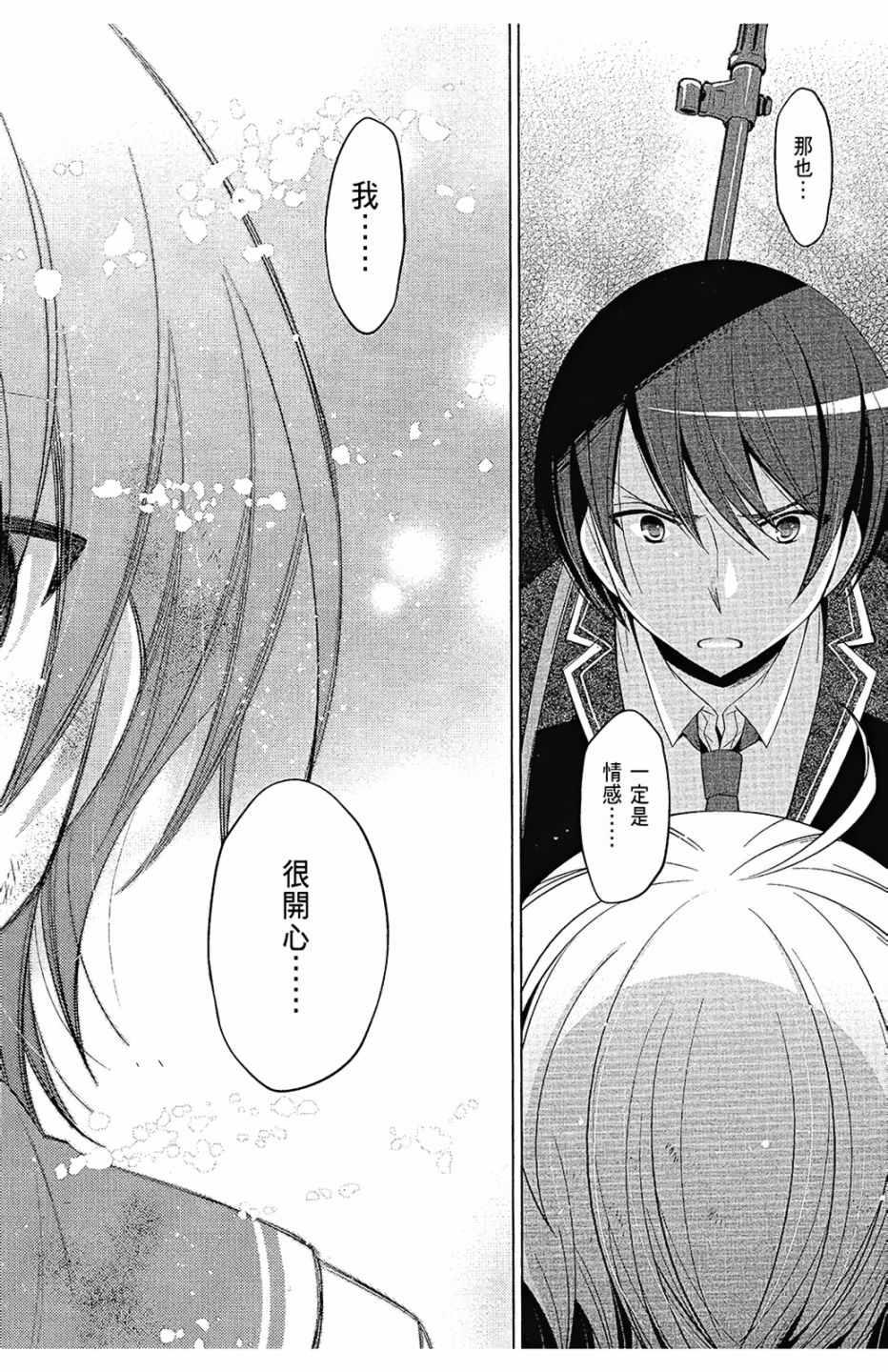 第 138 页