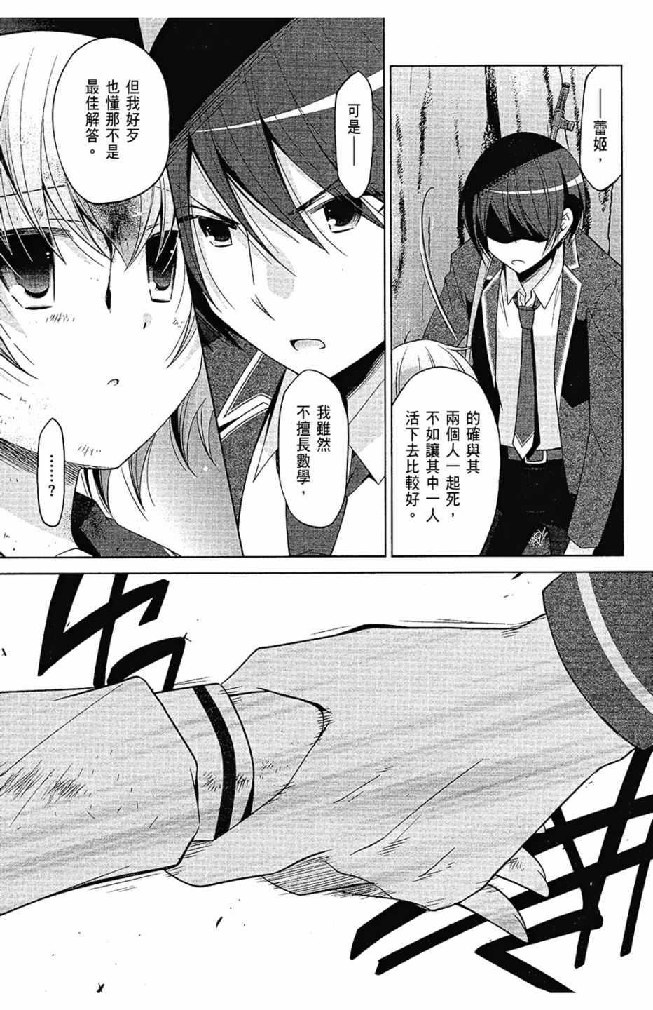 第 141 页