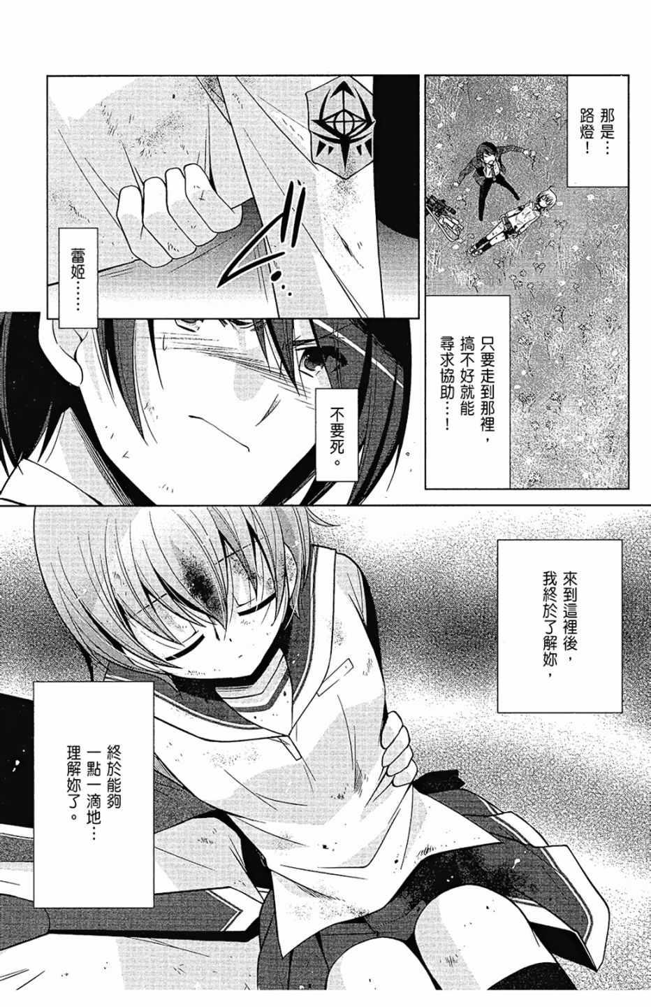 第 149 页
