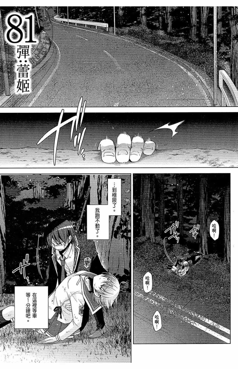 第 151 页