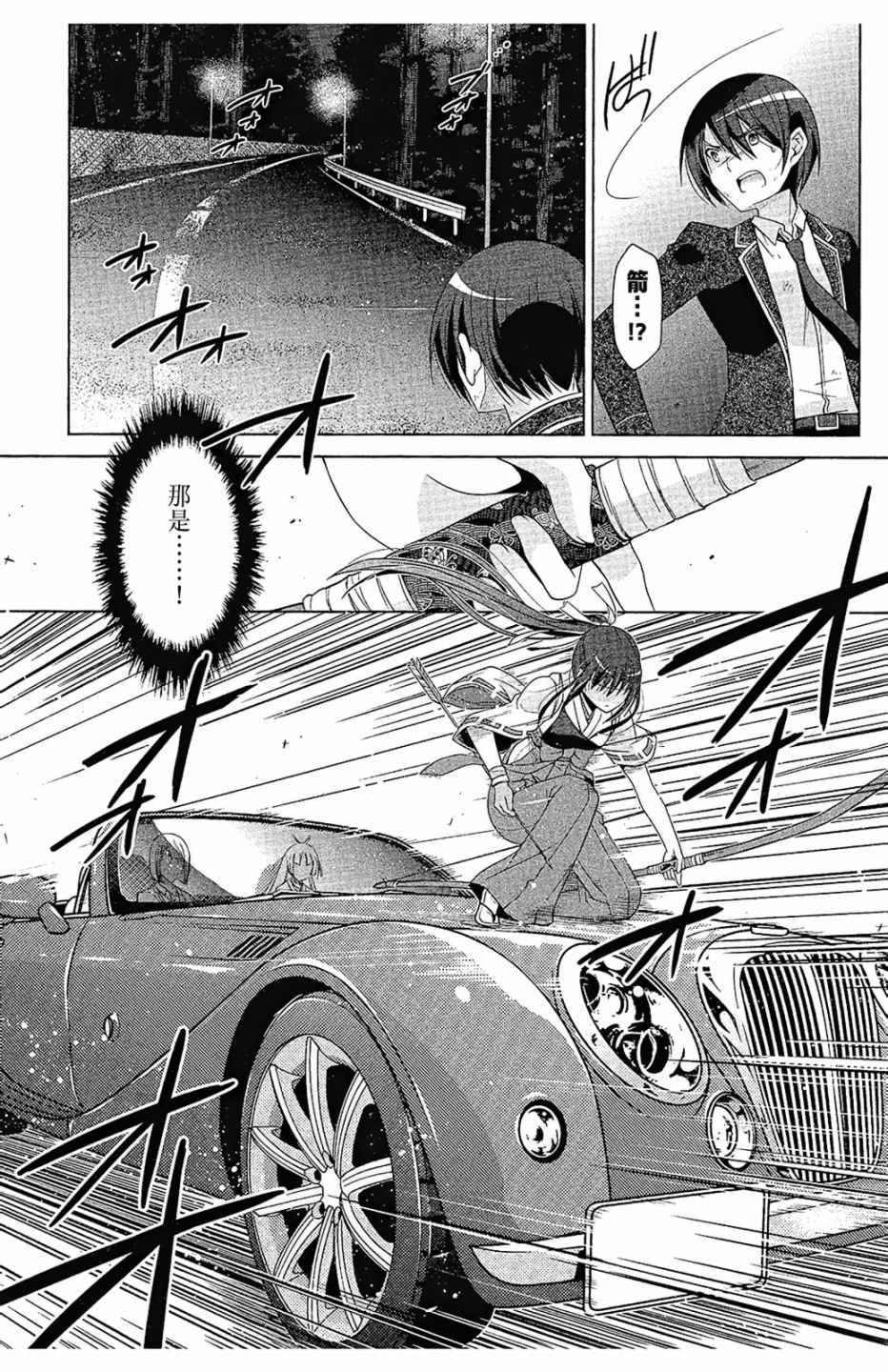 第 161 页