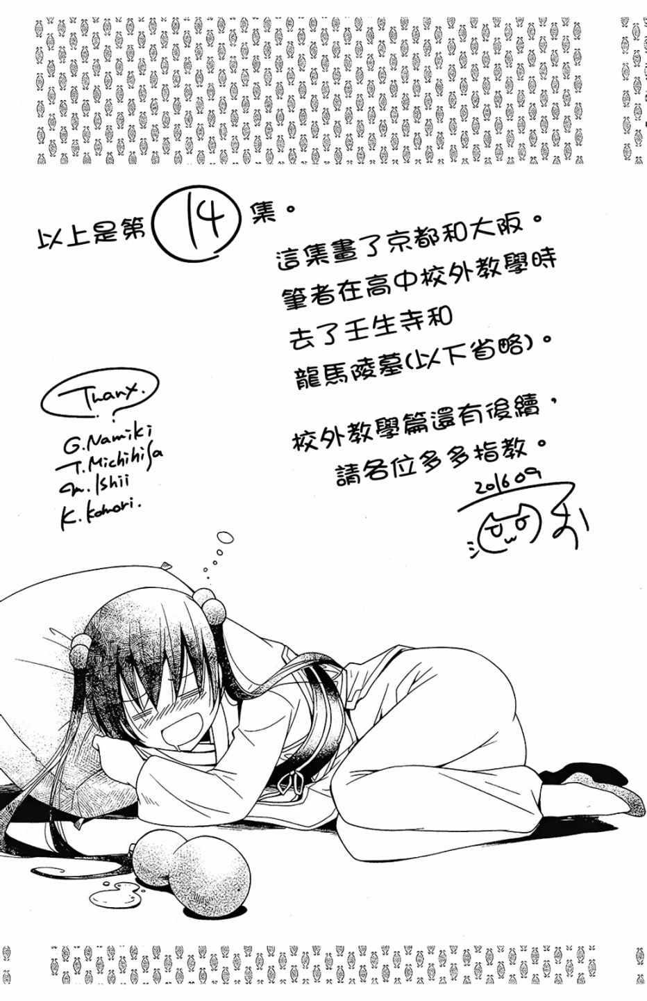 第 168 页