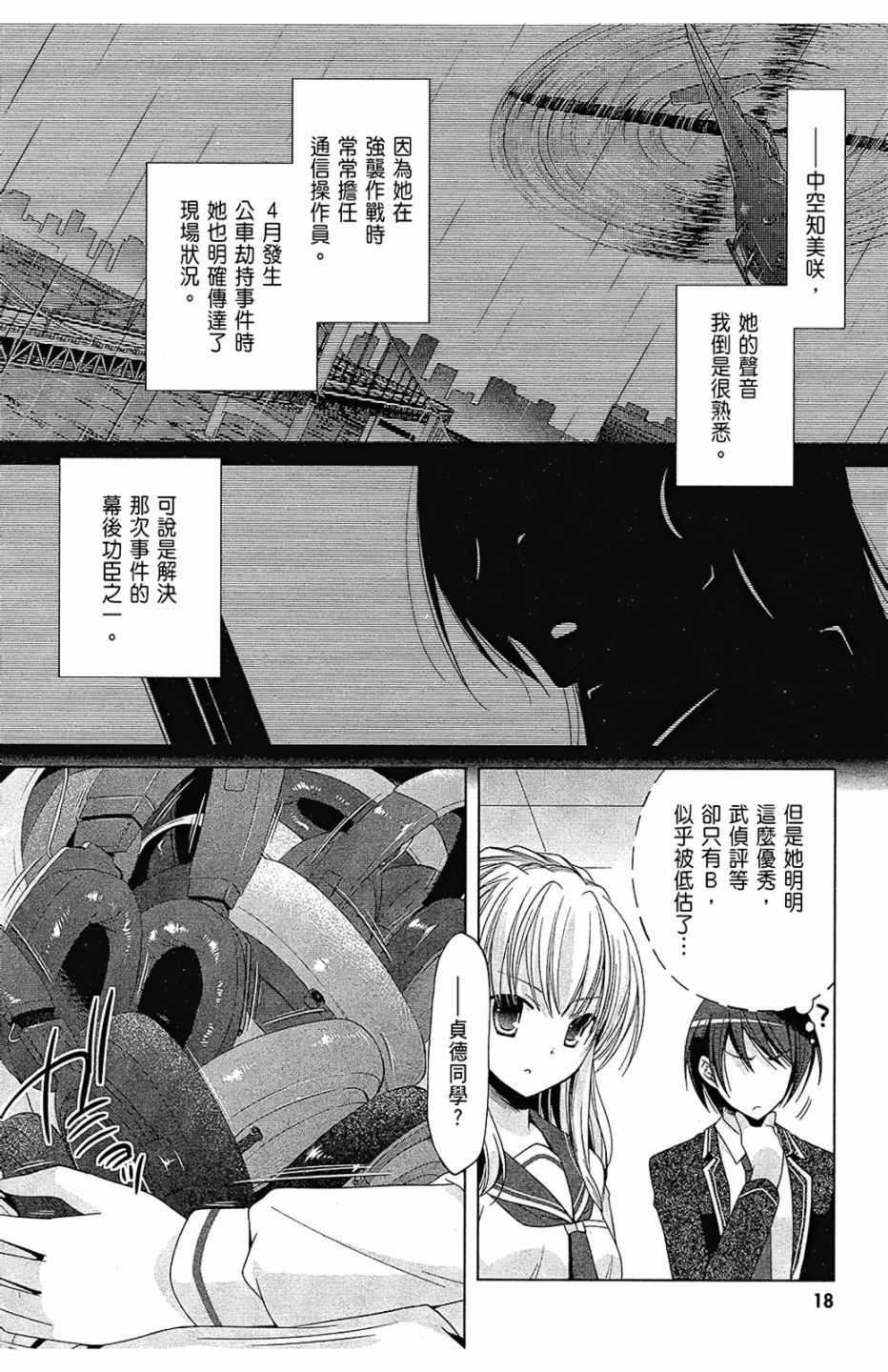第 20 页