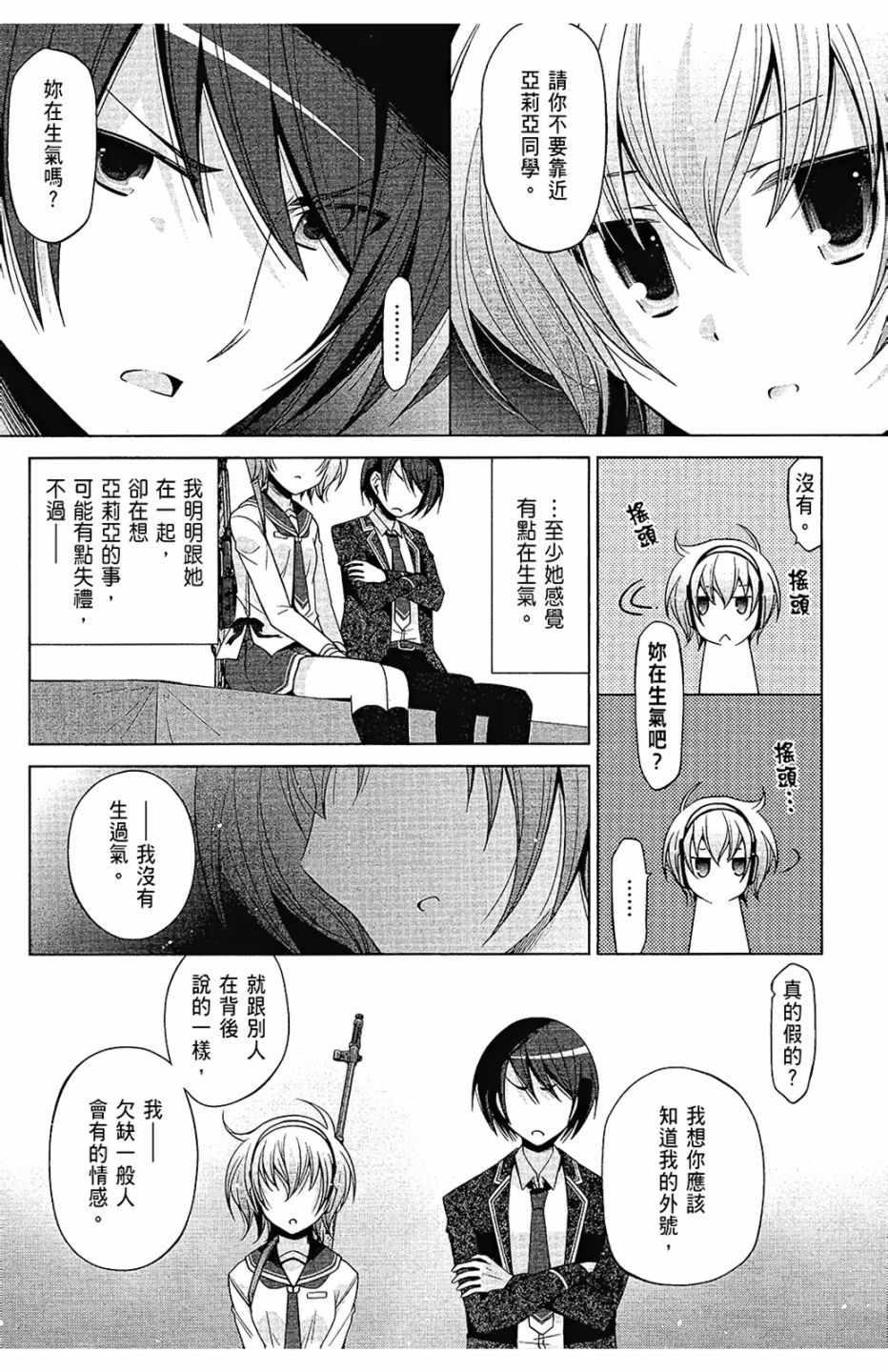 第 48 页