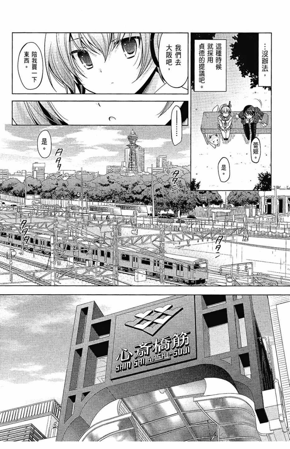 第 50 页