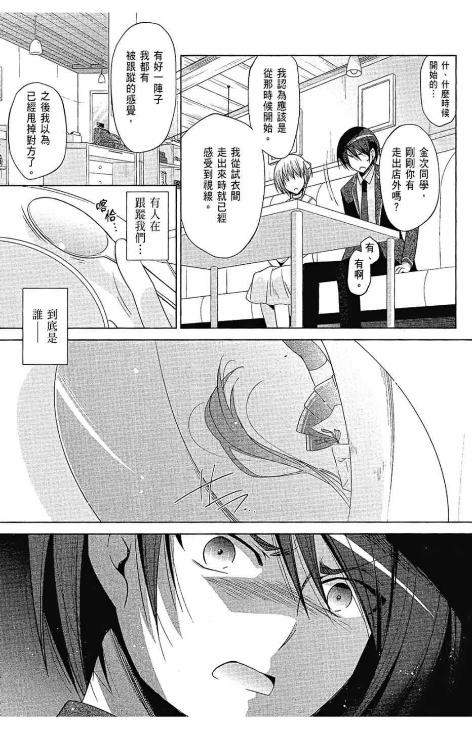第 65 页