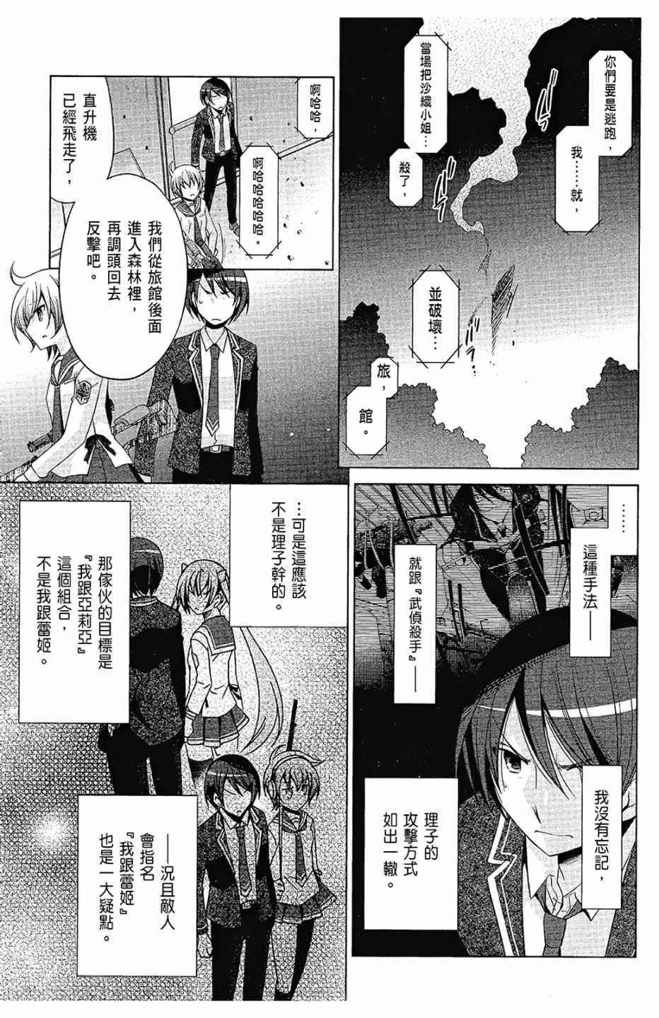 第 93 页