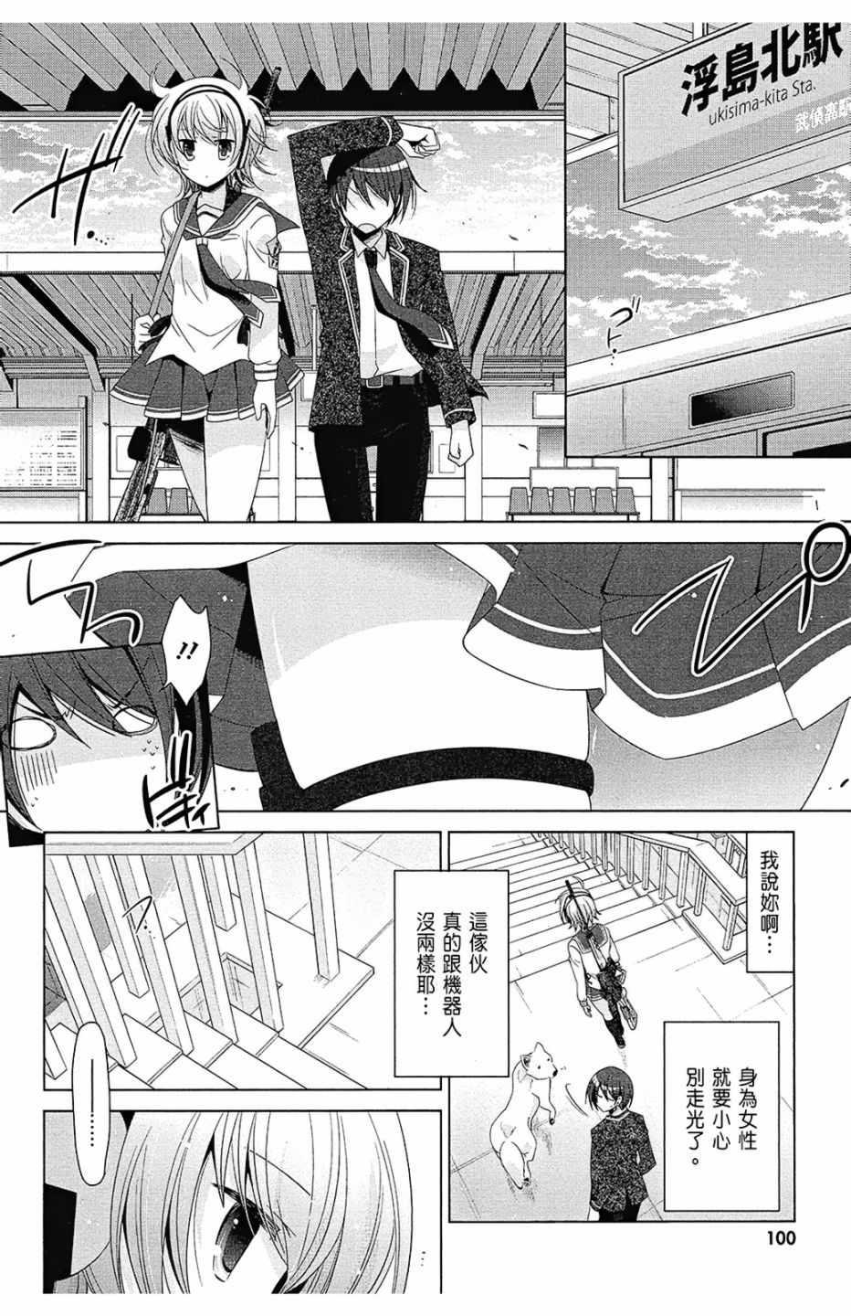 第 102 页