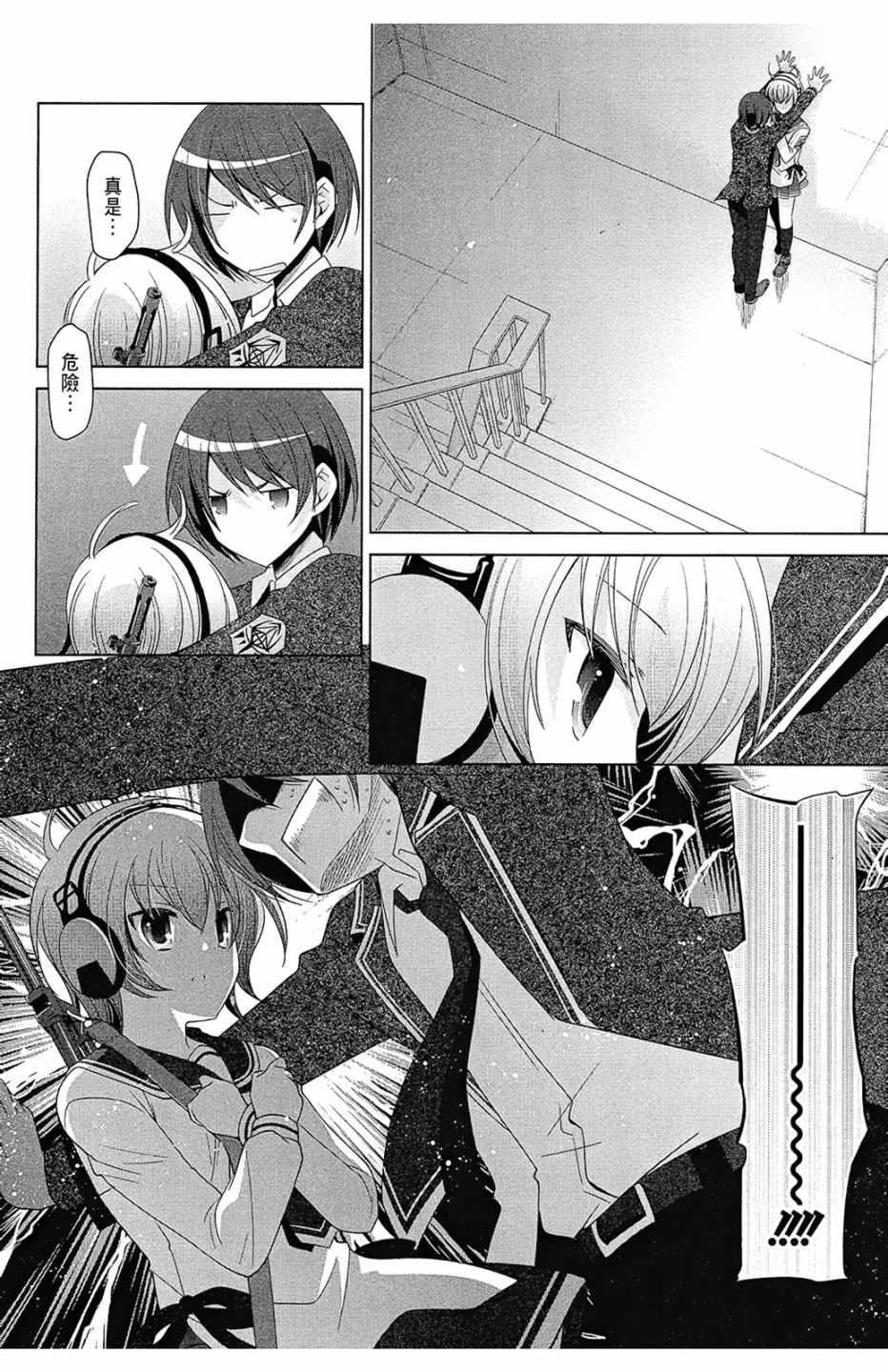 第 104 页