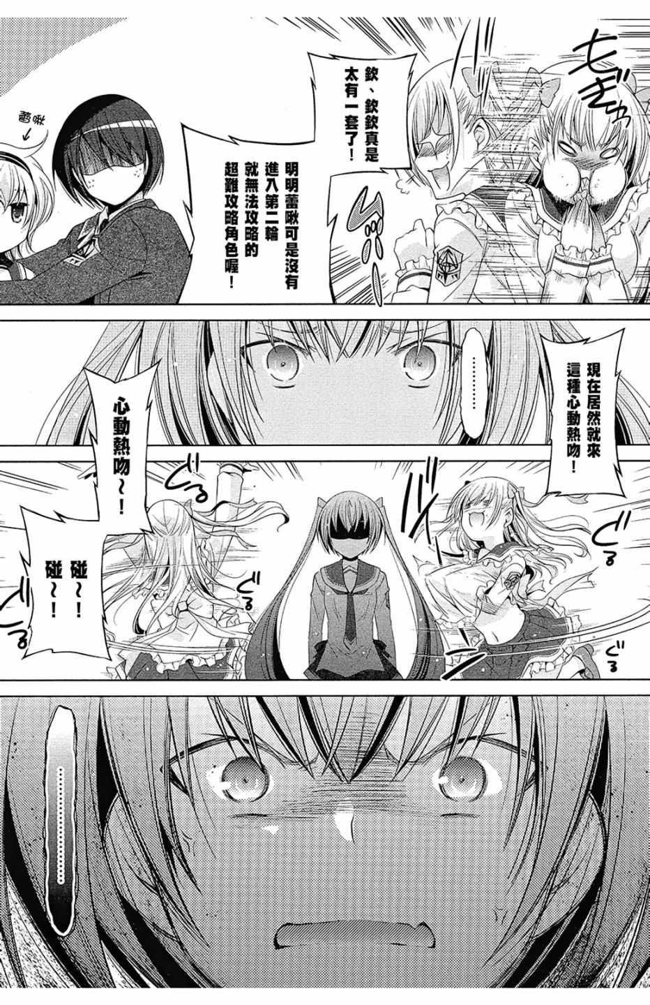 第 111 页