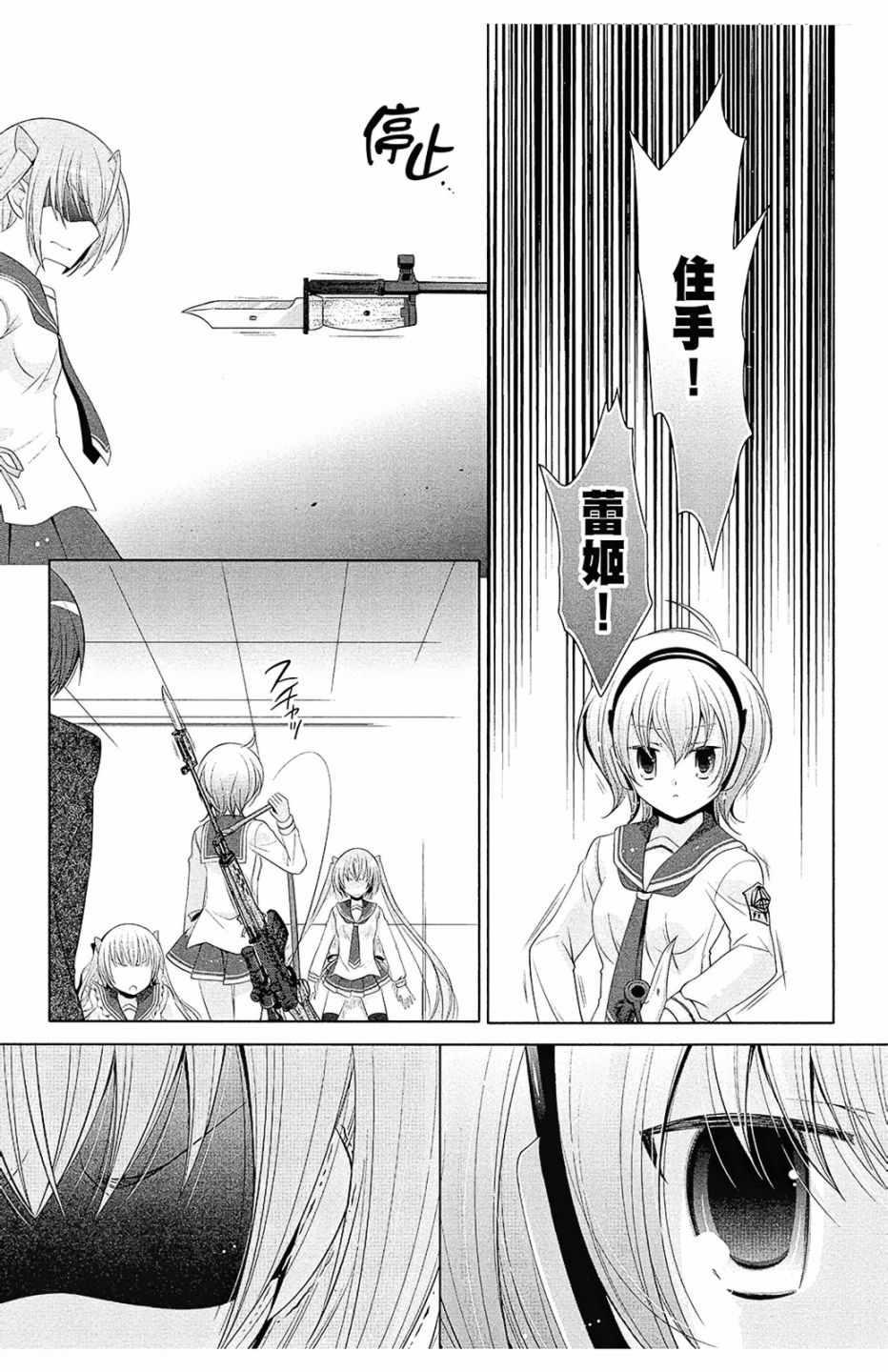第 139 页