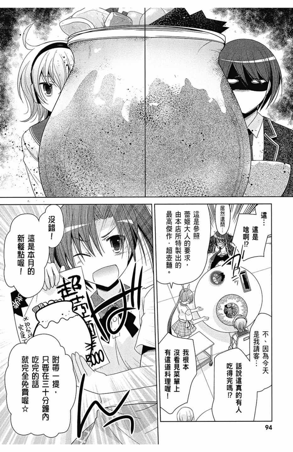 第 96 页