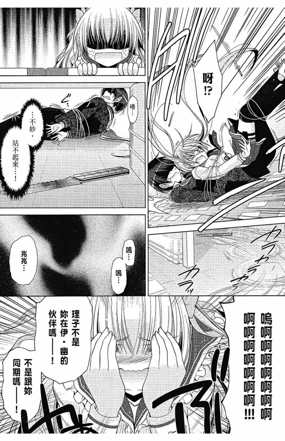 第 102 页