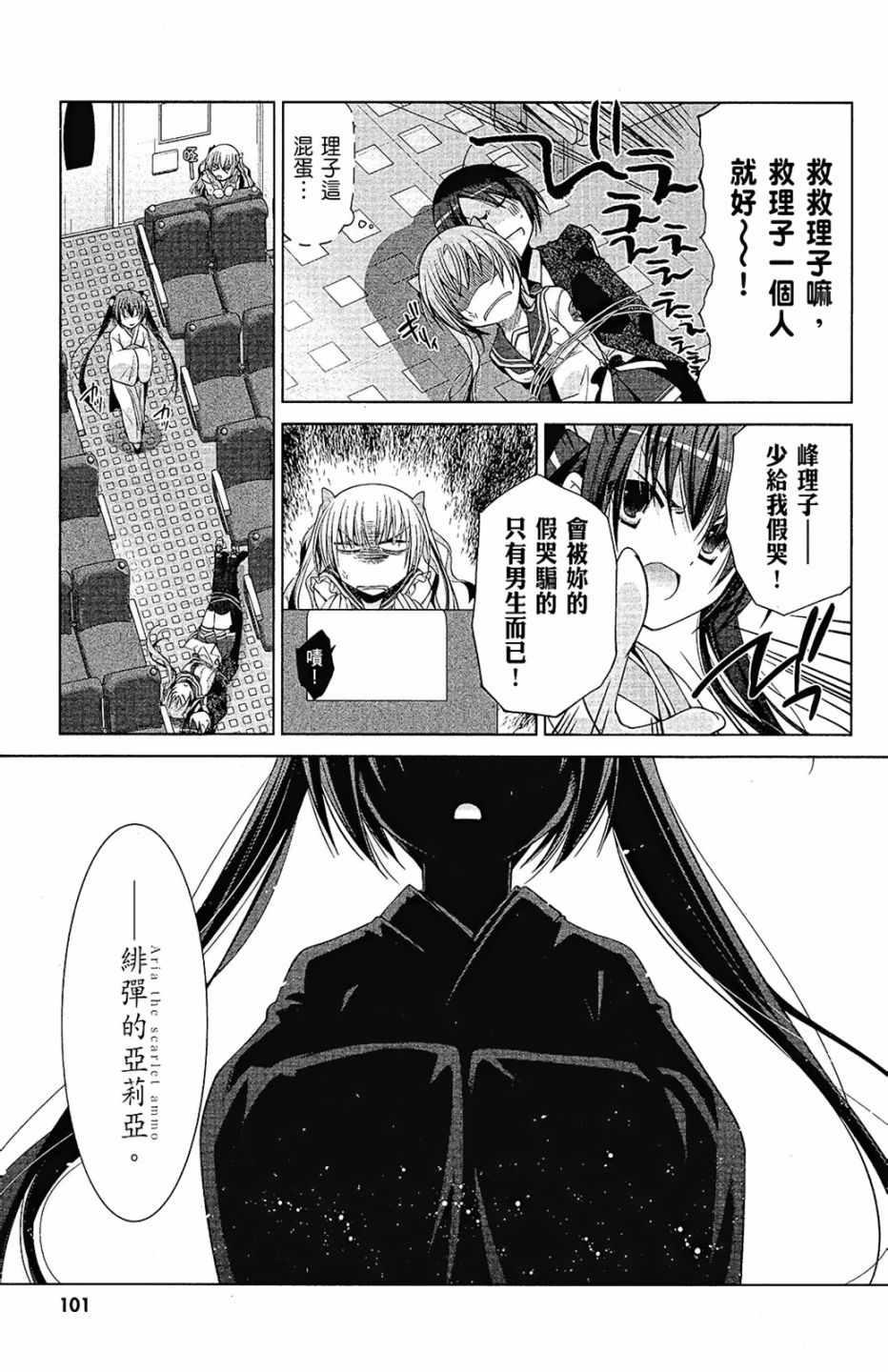 第 103 页