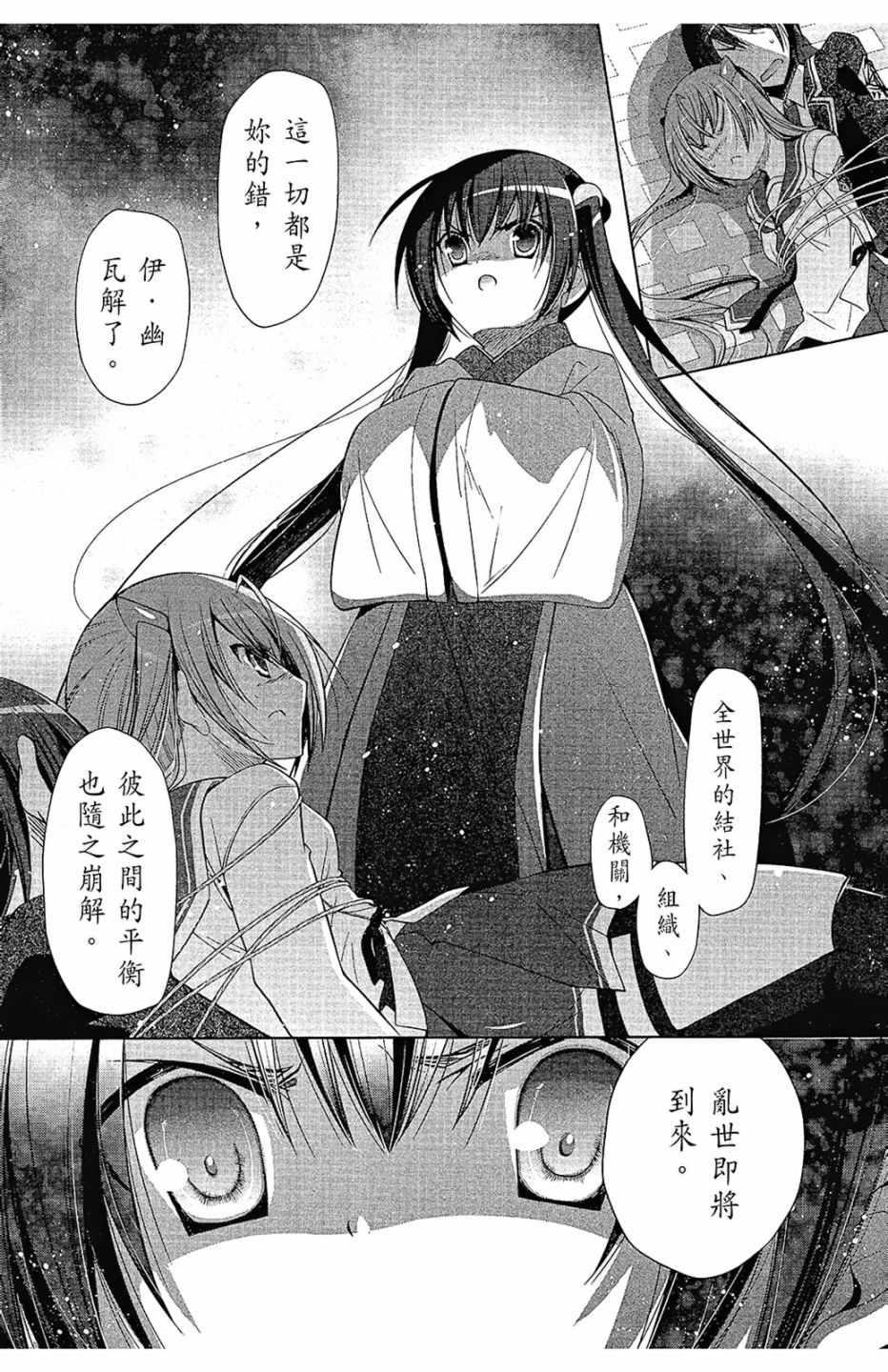 第 104 页