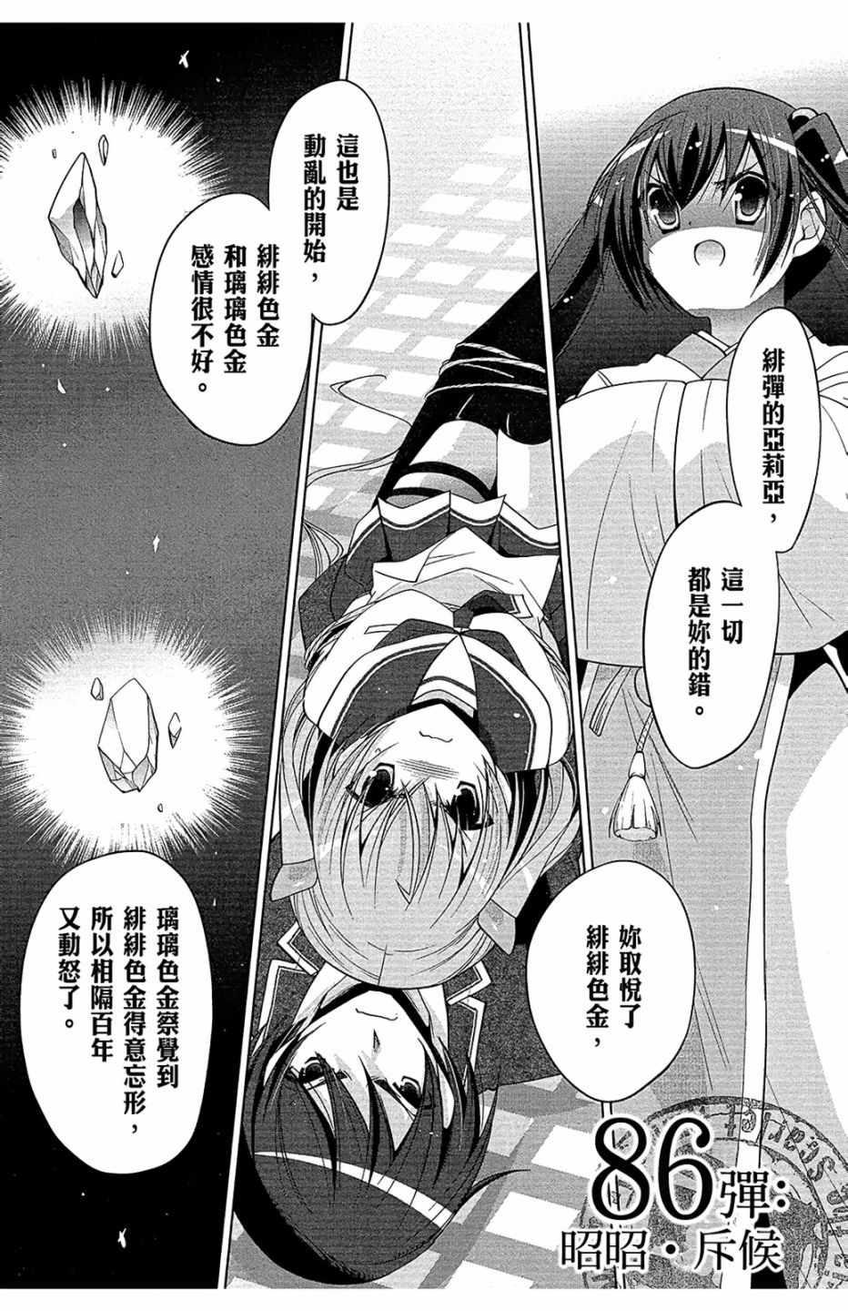 第 107 页