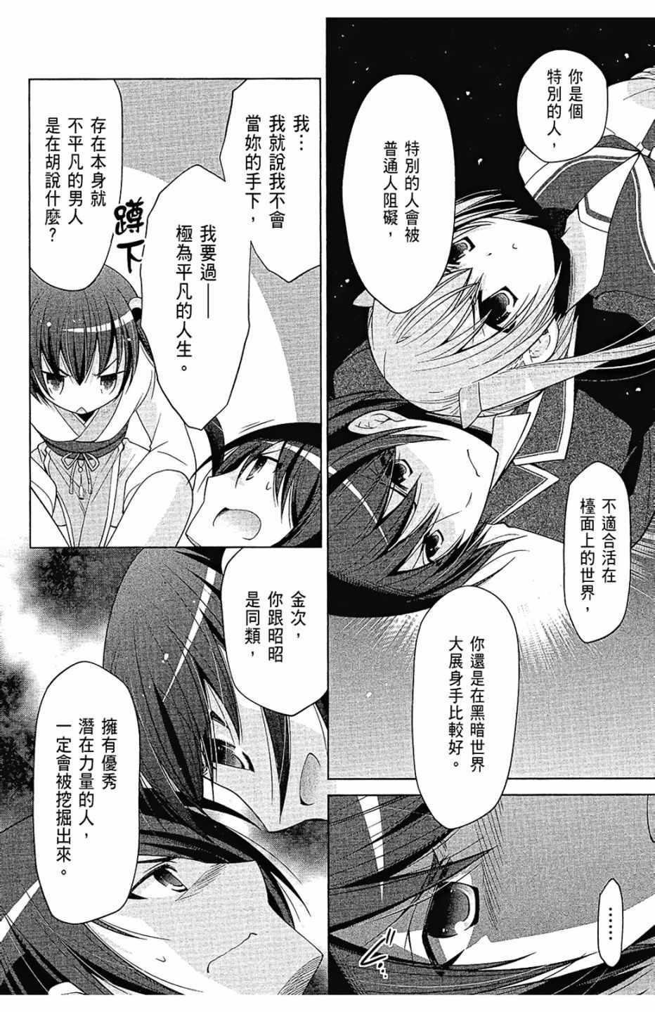 第 114 页